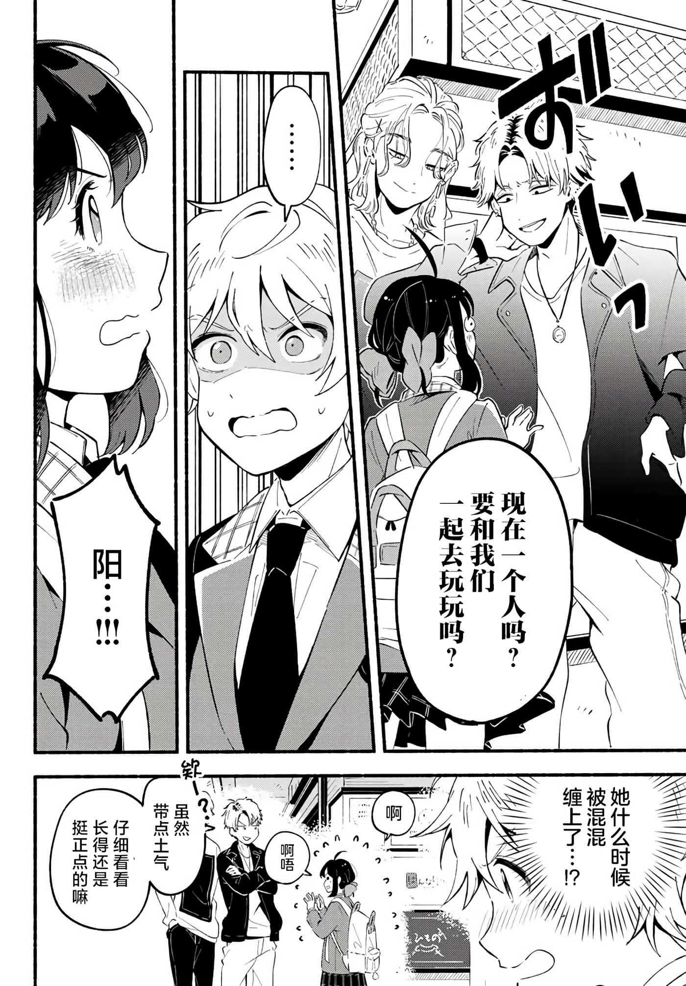 Page 51