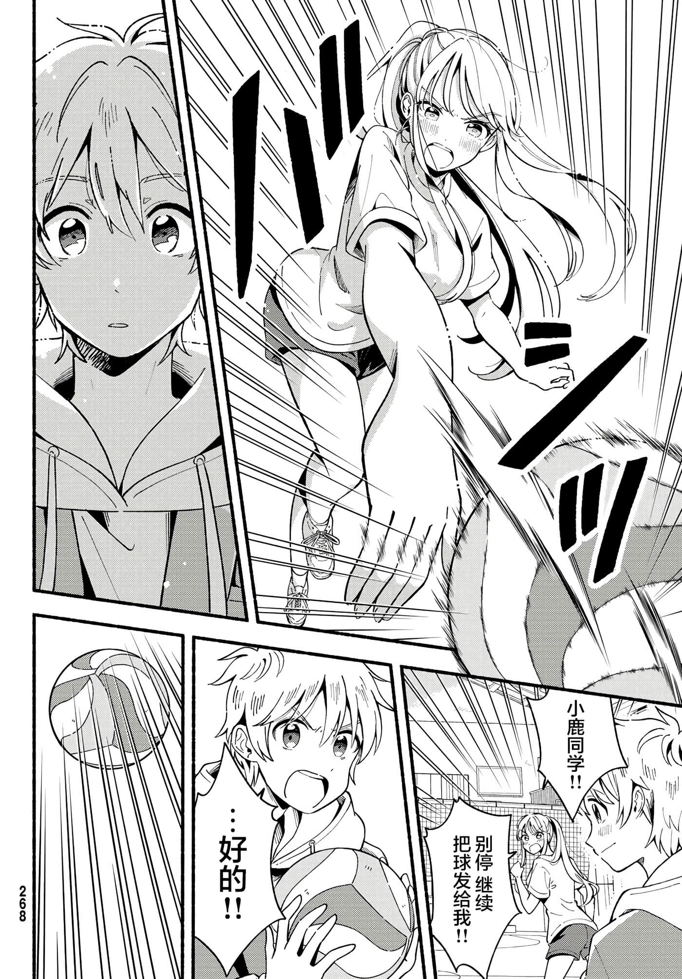 Page 30