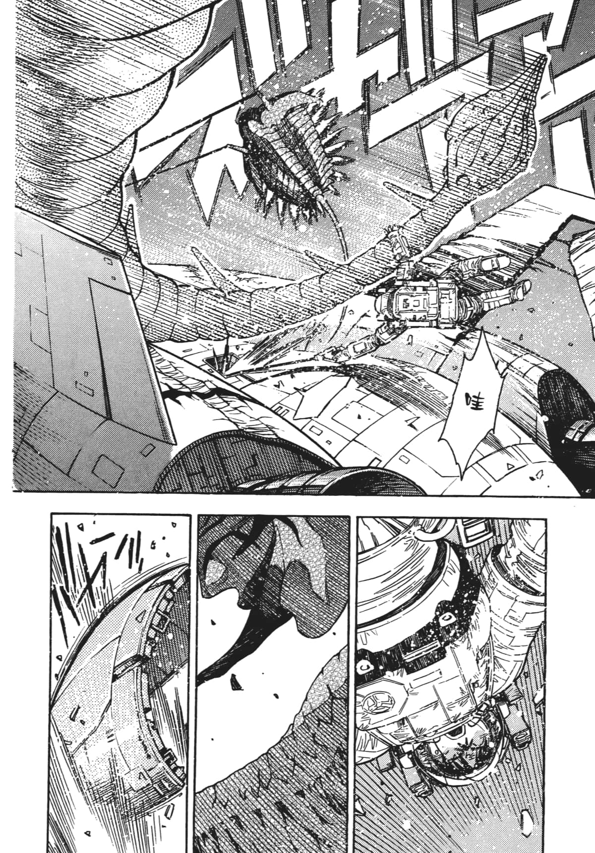 Page 32