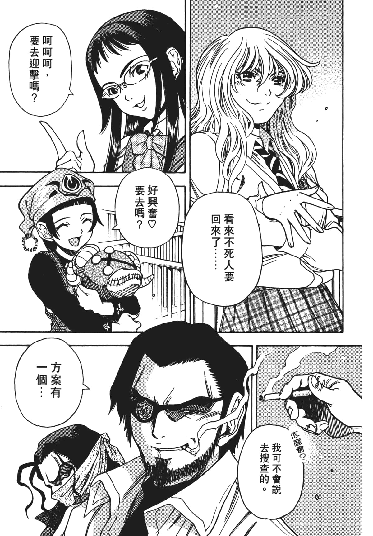 Page 39