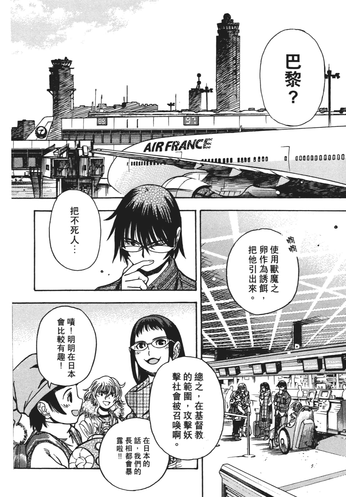 Page 44