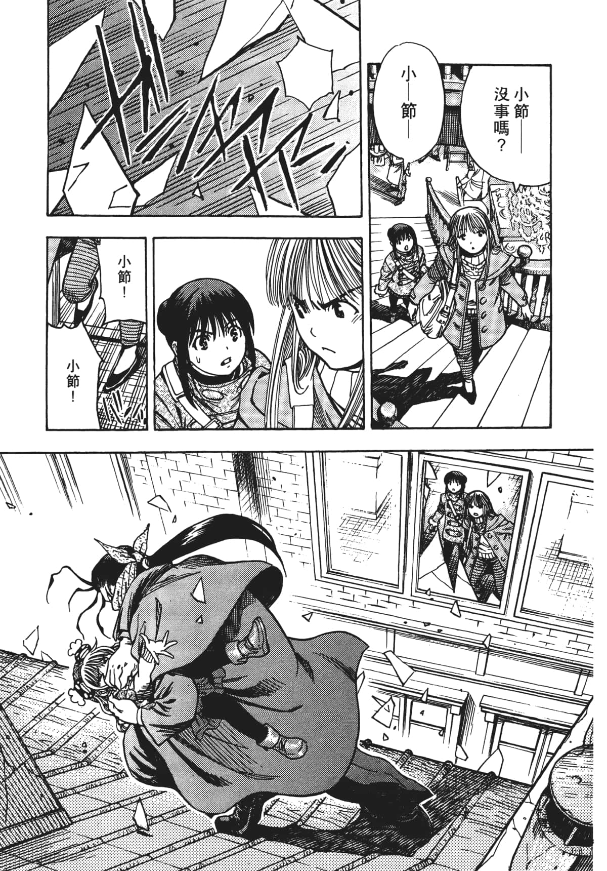 Page 57
