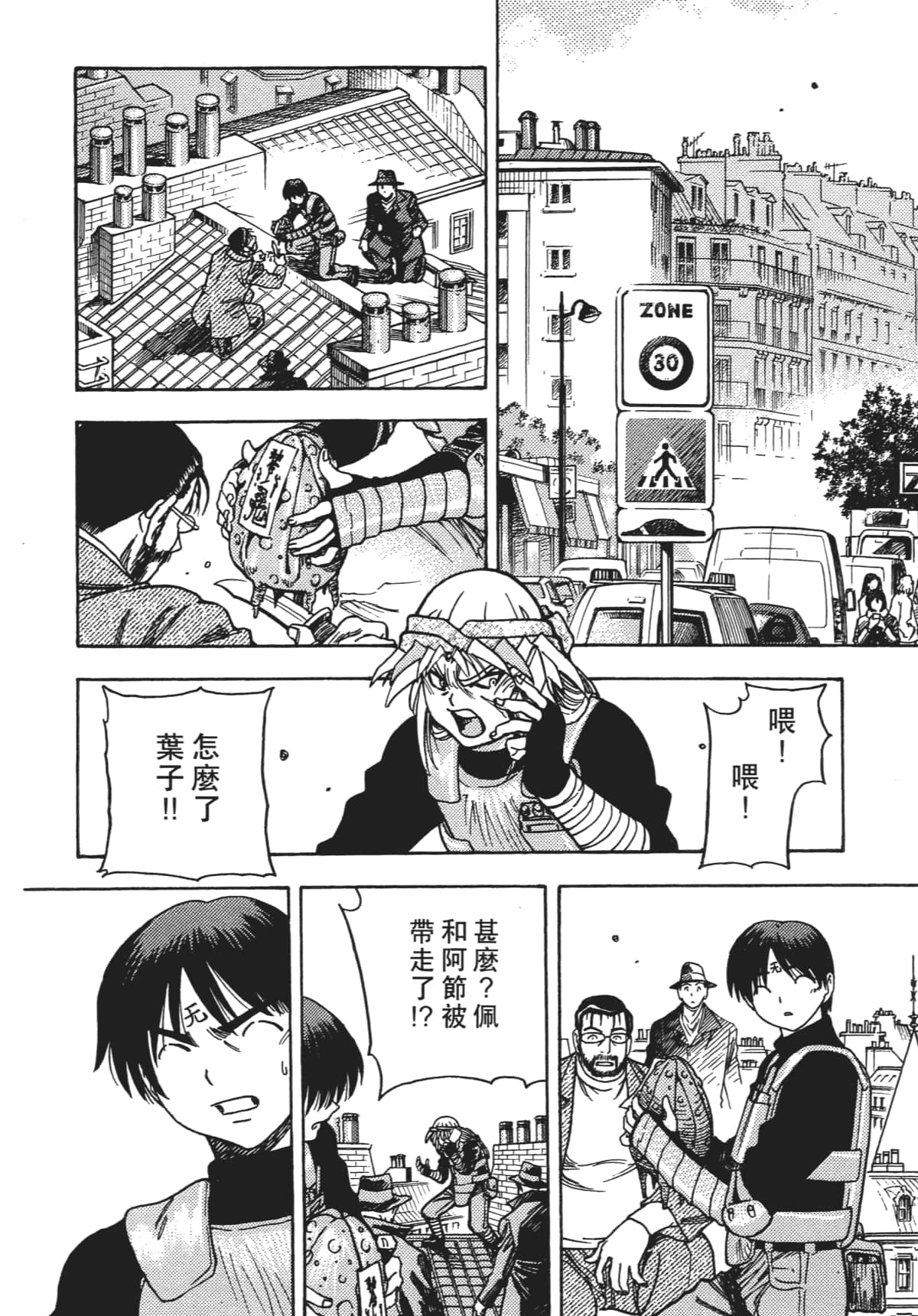 Page 66
