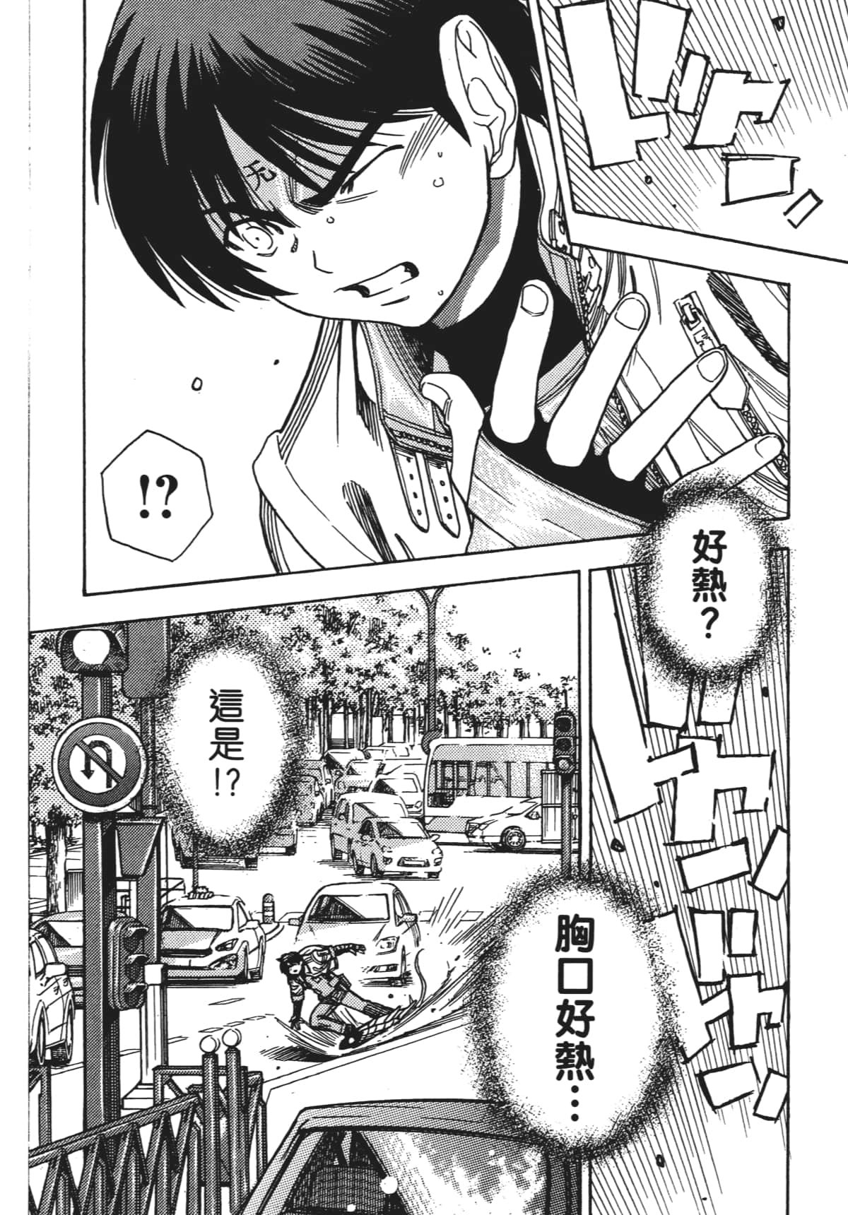 Page 72