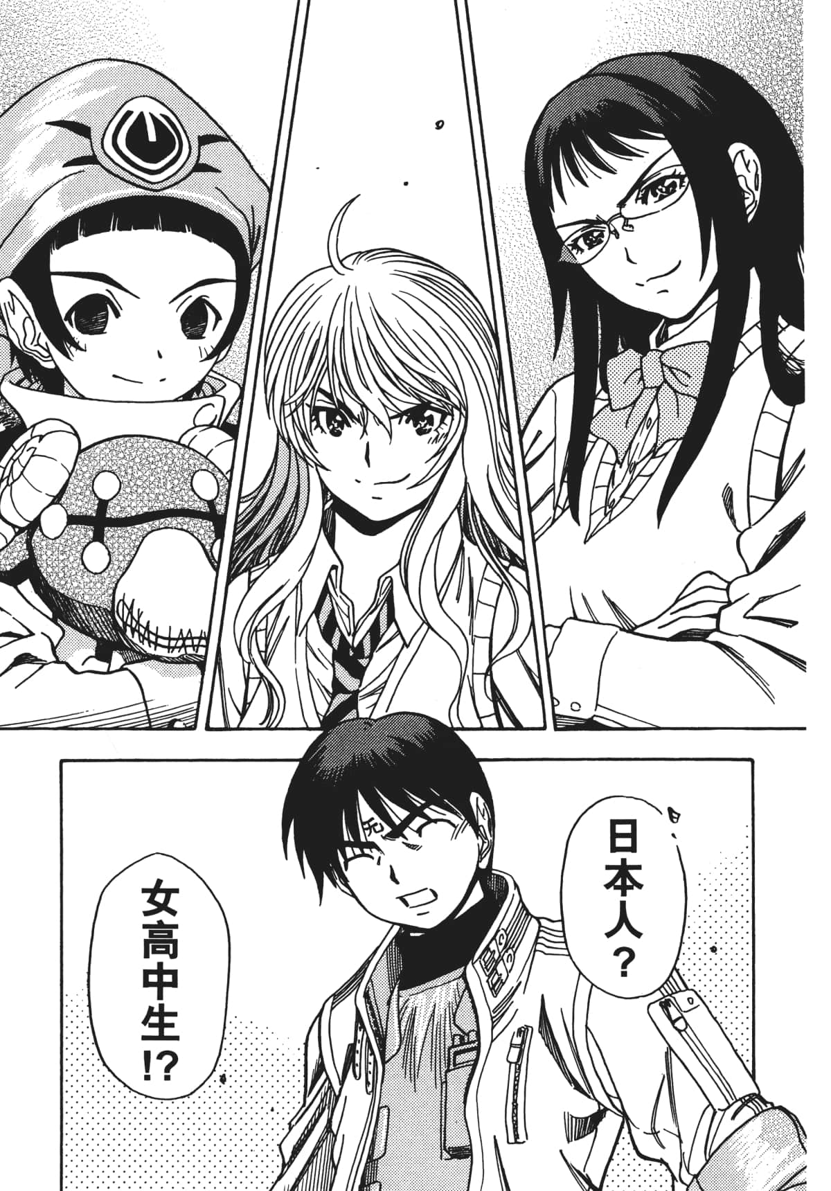 Page 75