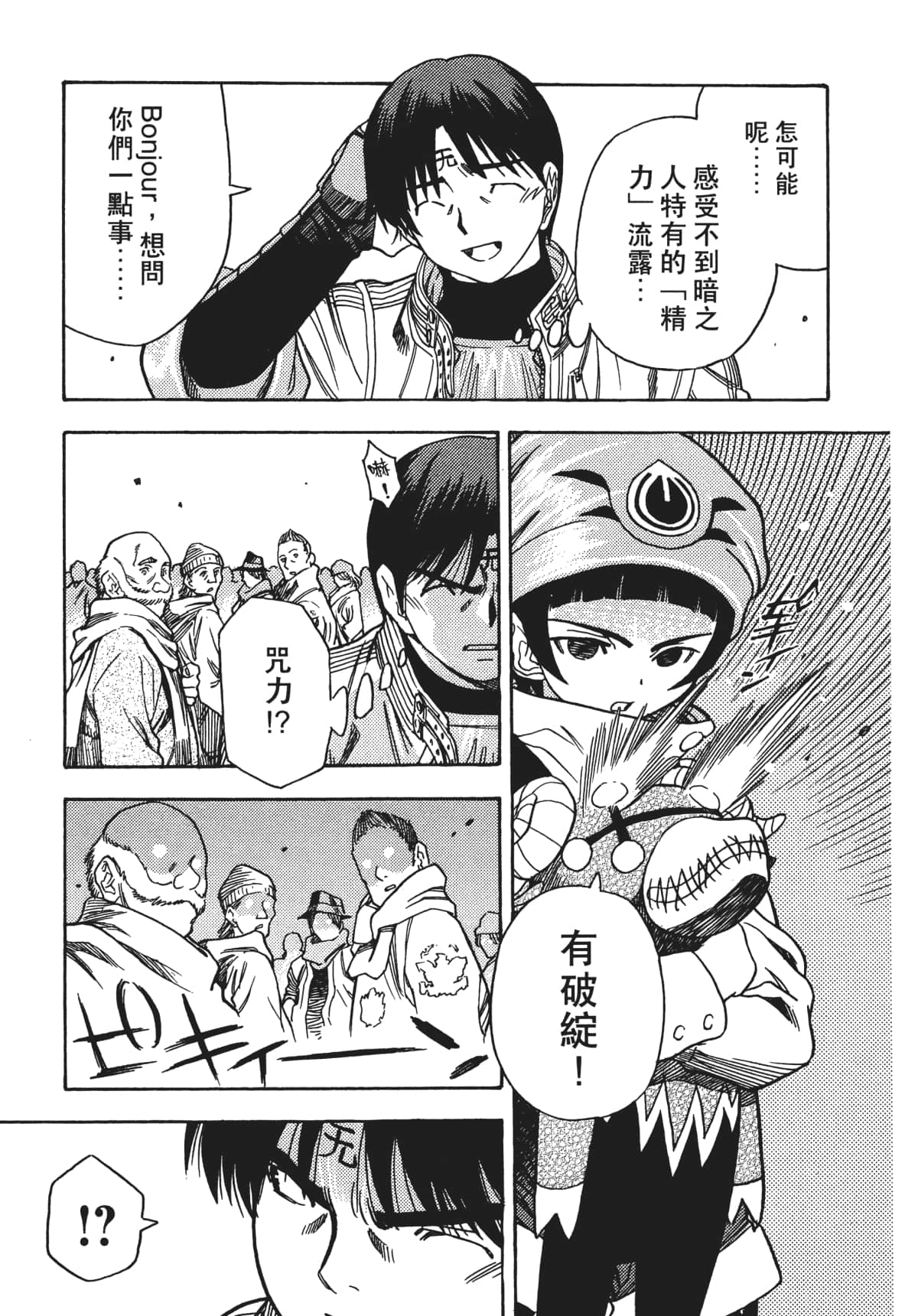 Page 77
