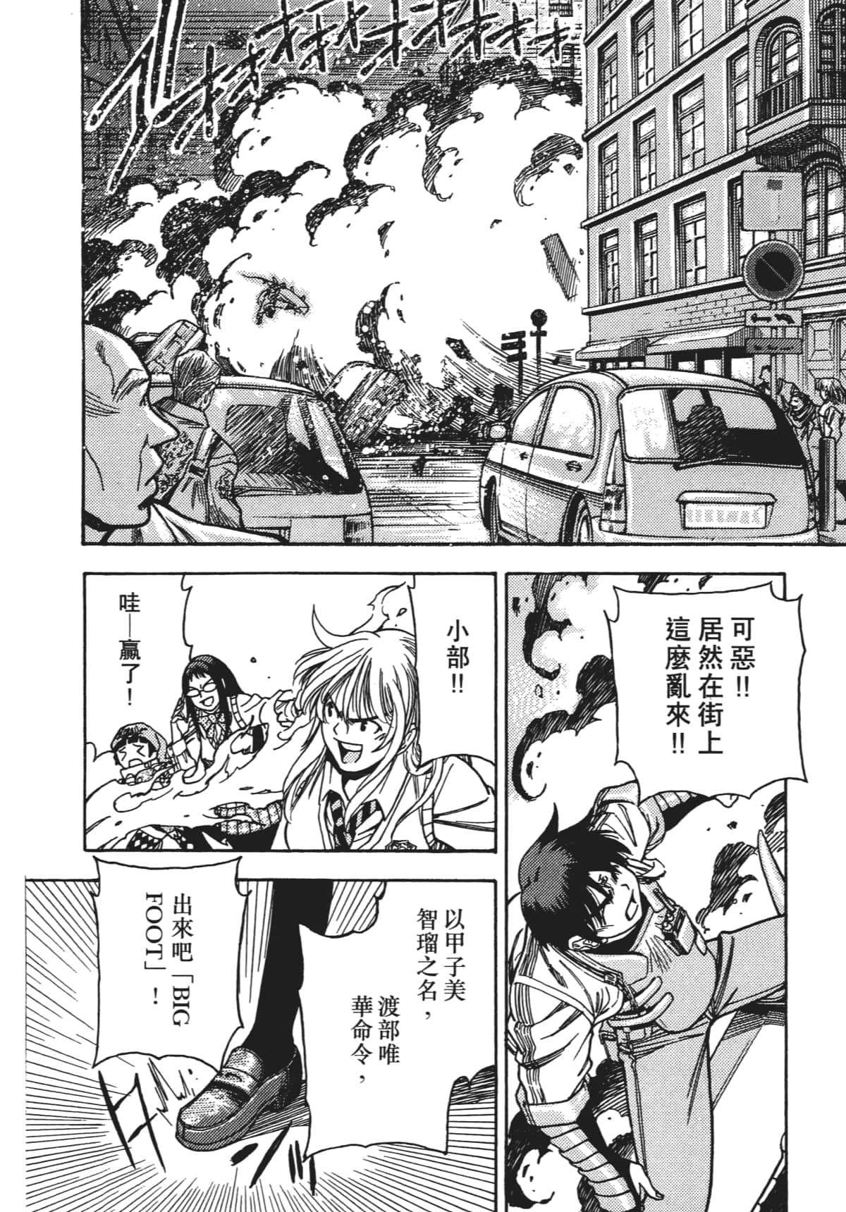 Page 96