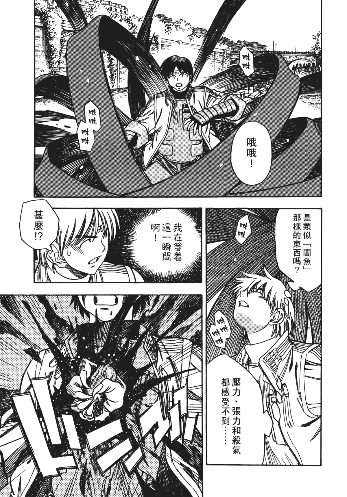 Page 99