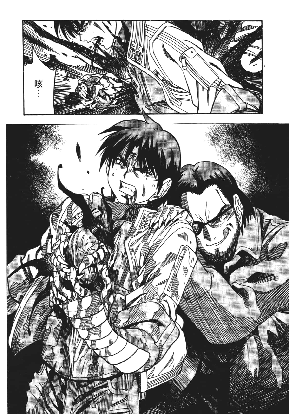 Page 100