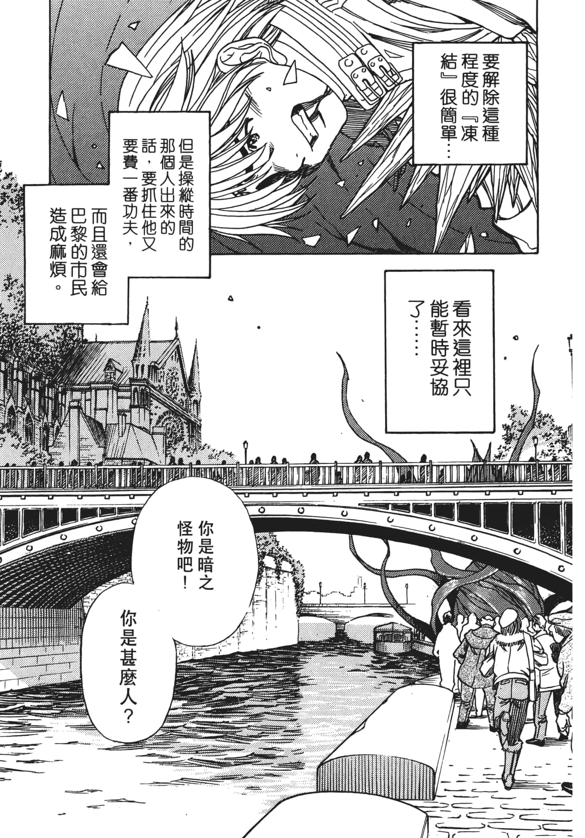 Page 103
