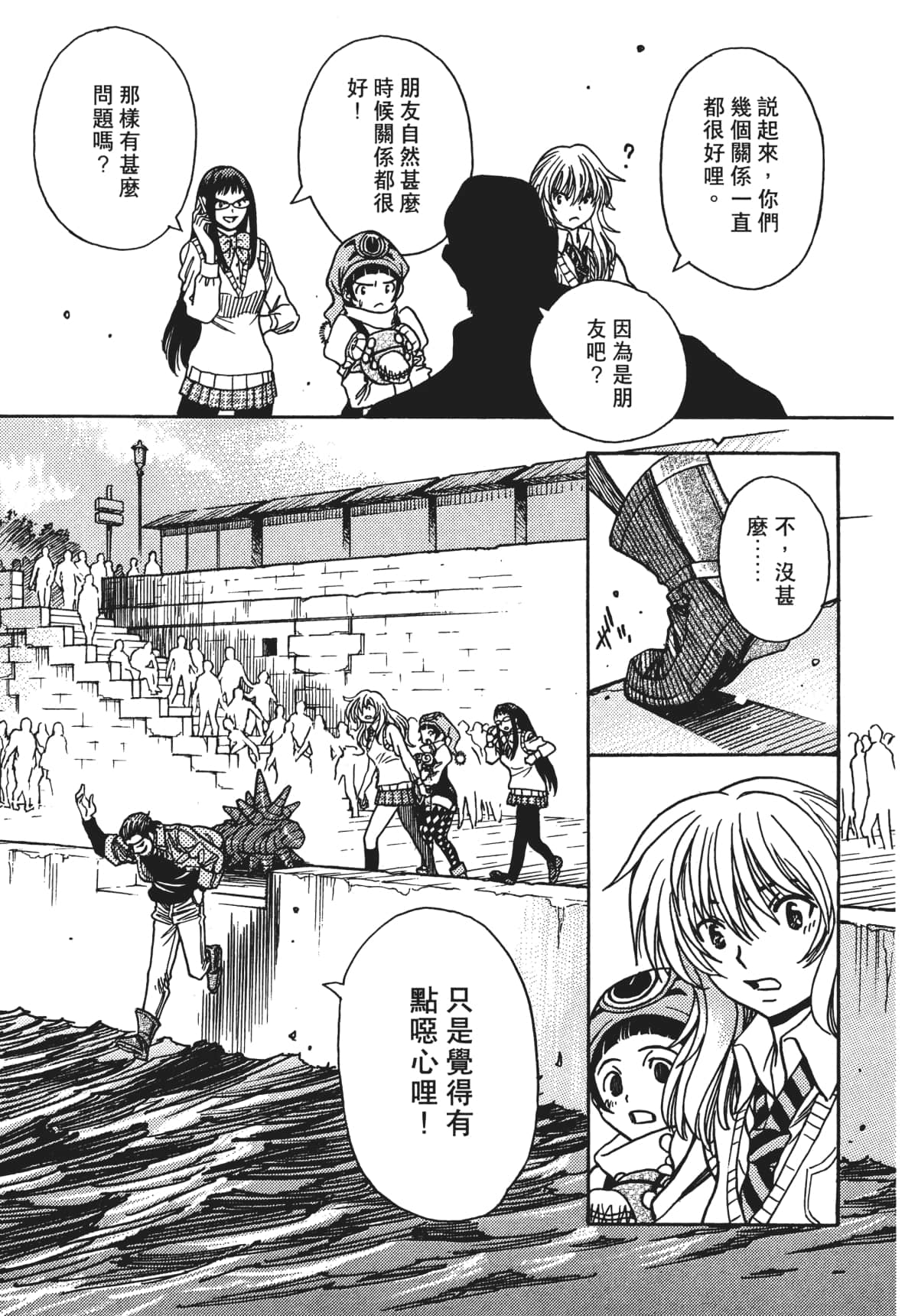 Page 107