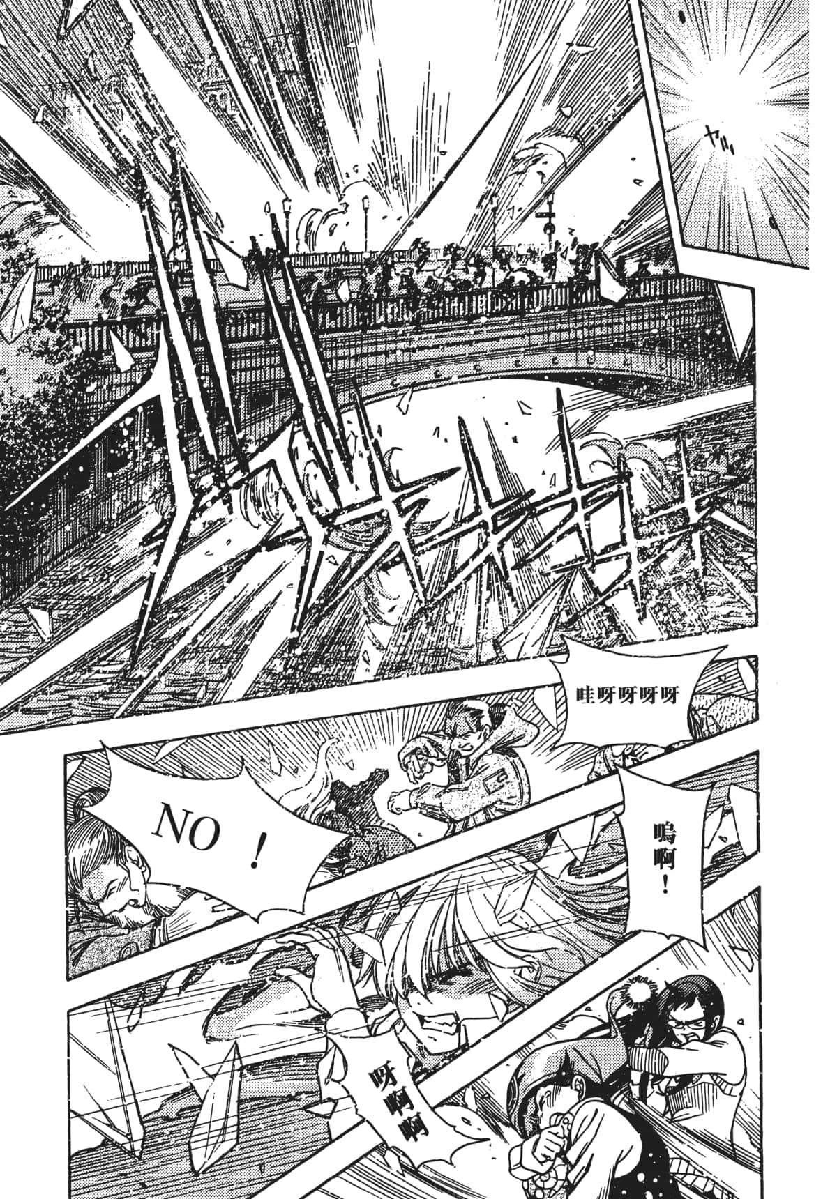 Page 111