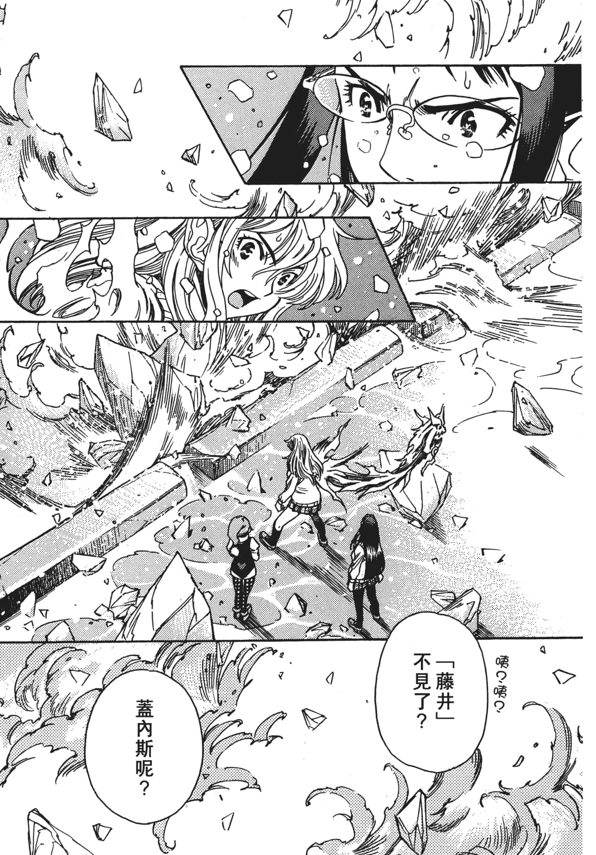 Page 113