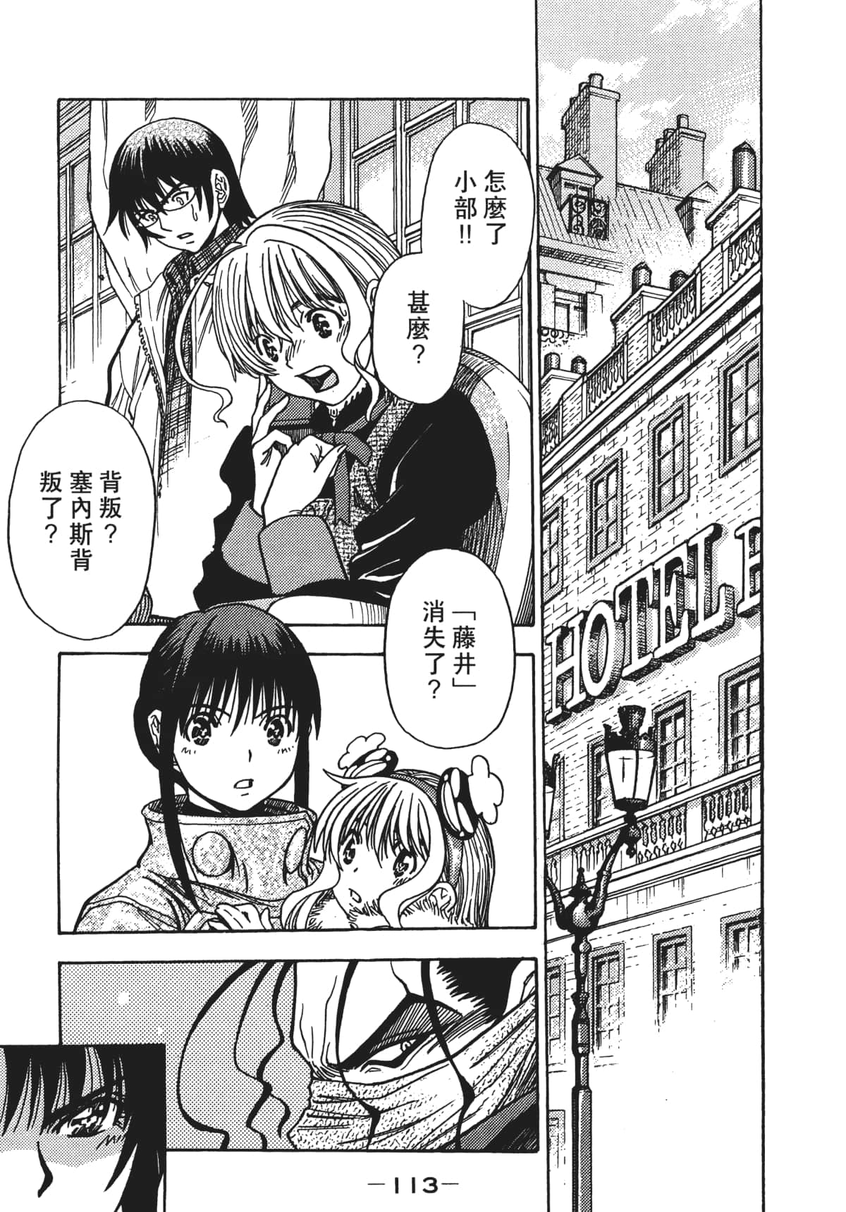 Page 115