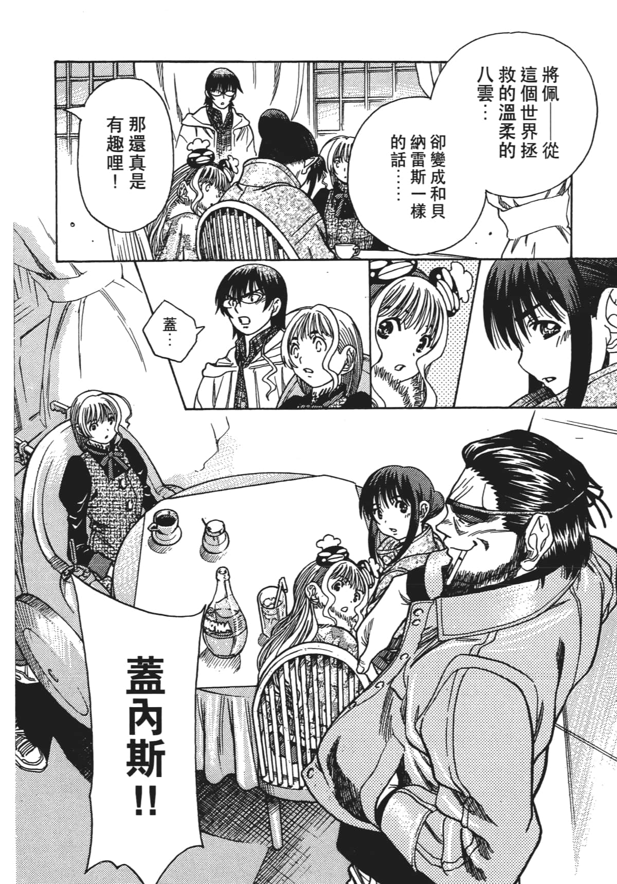 Page 120