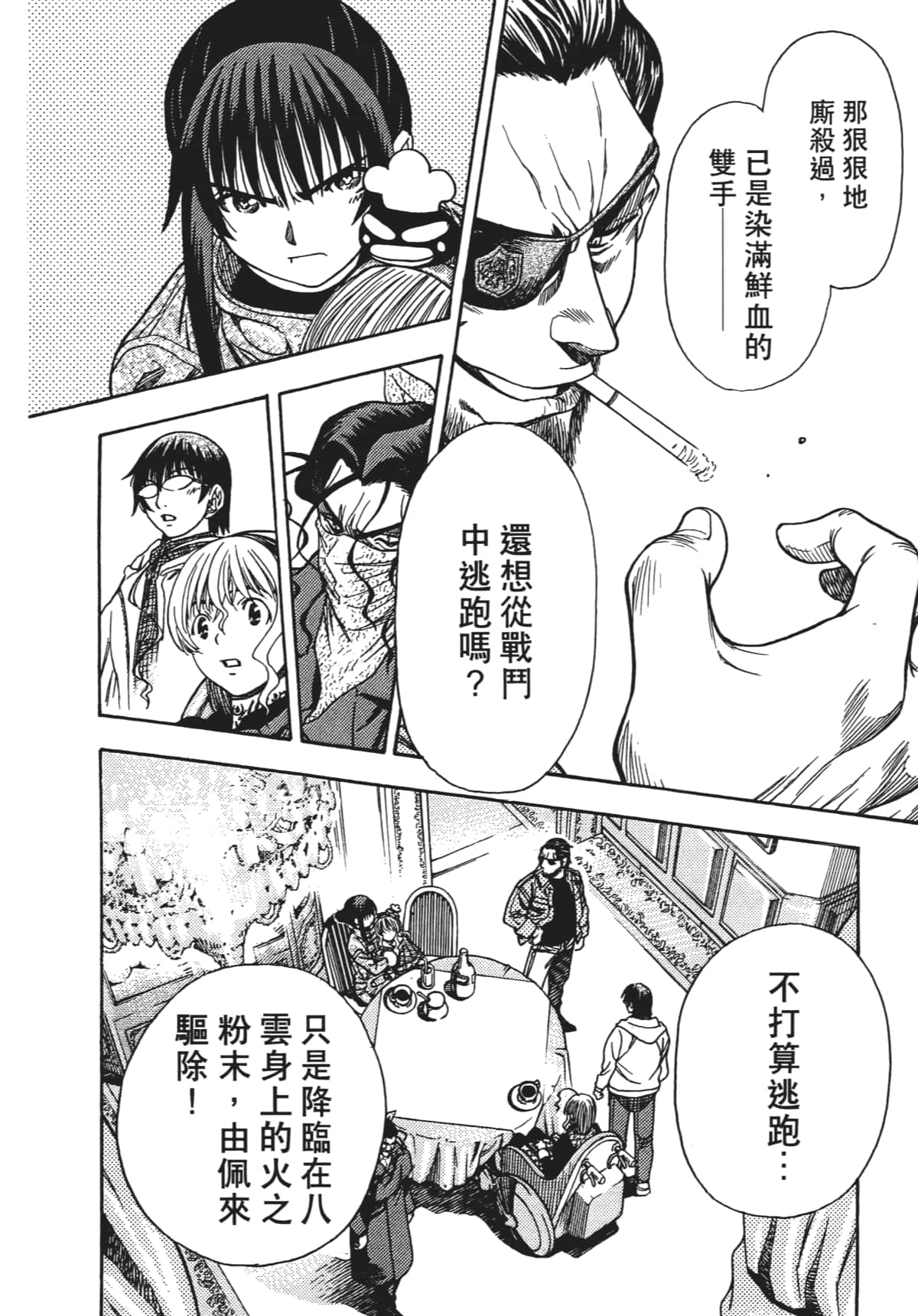 Page 122