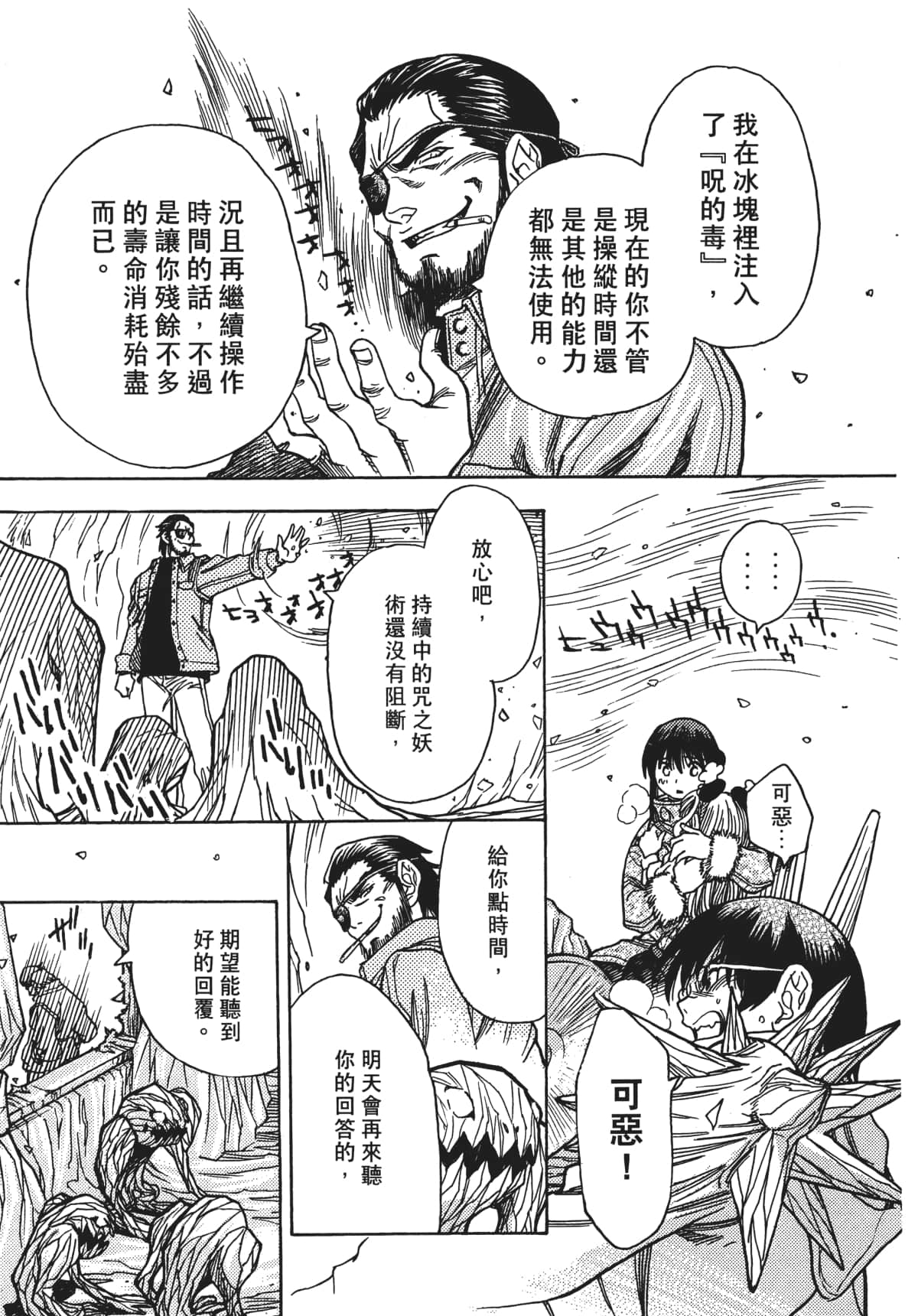 Page 127
