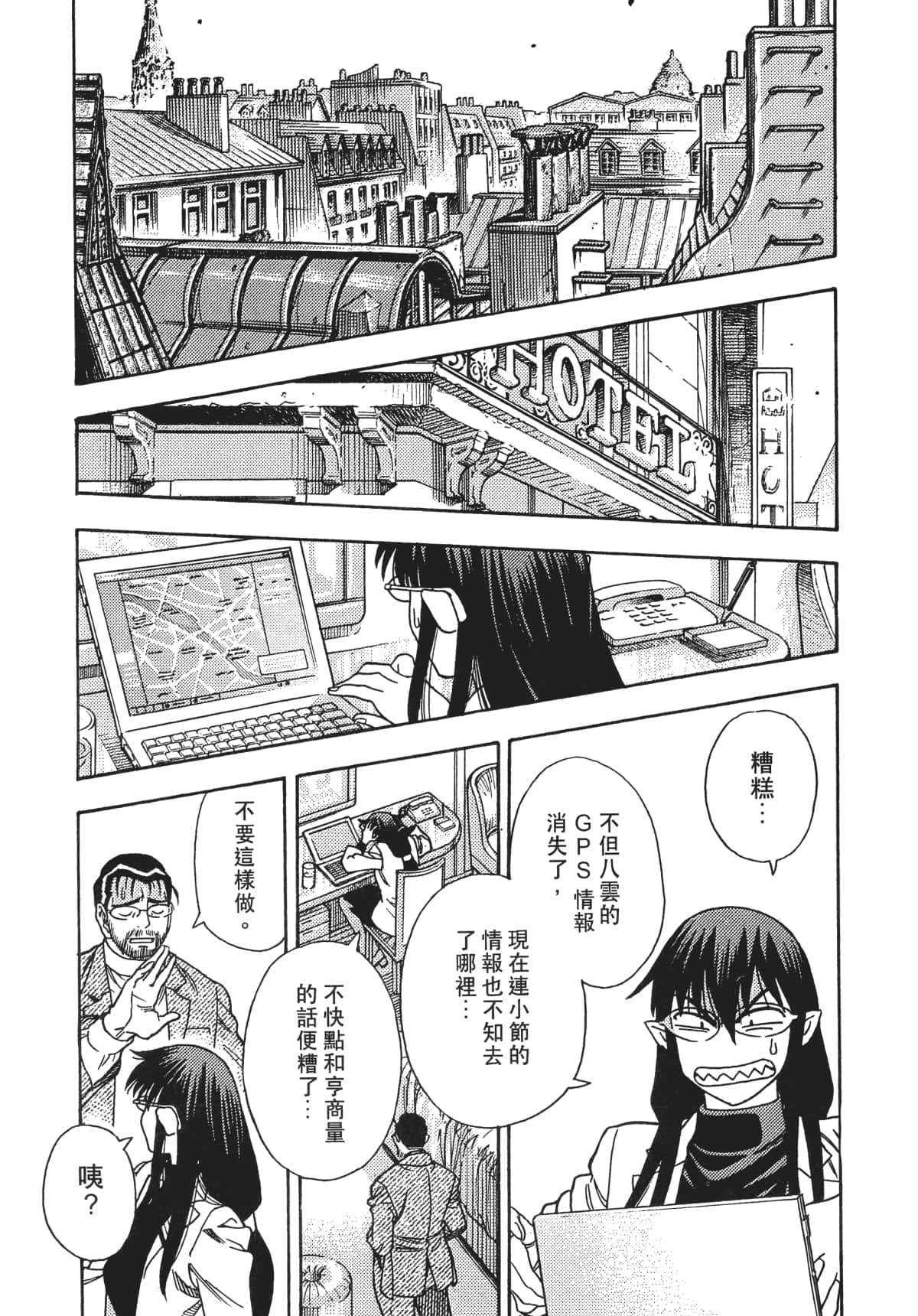 Page 129