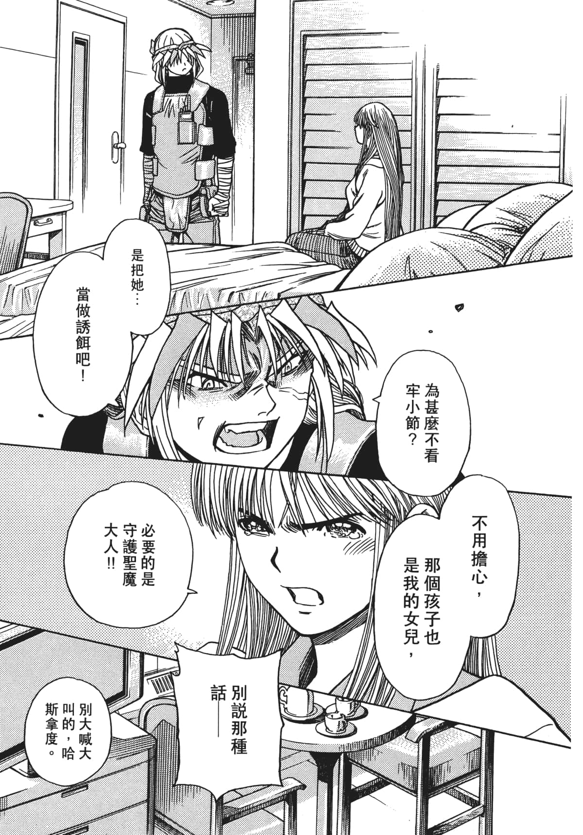 Page 131