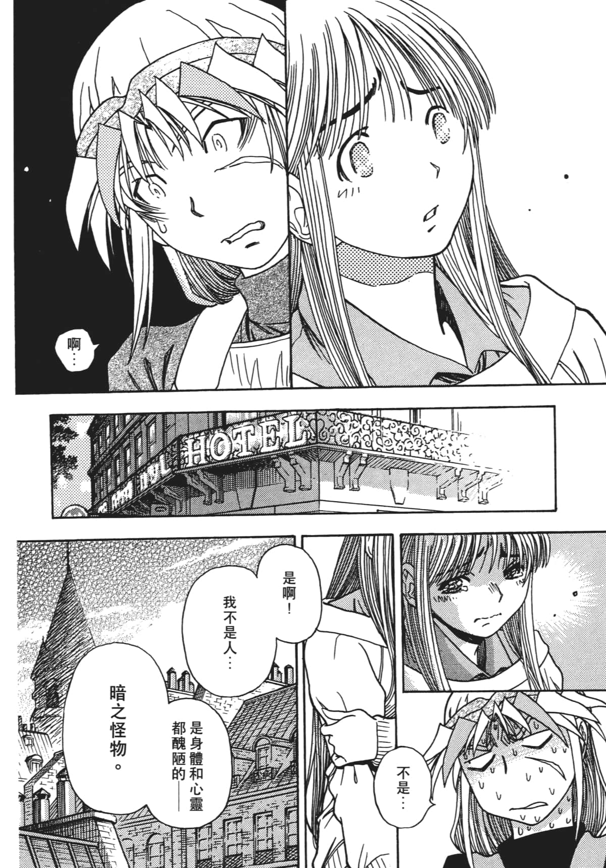 Page 134