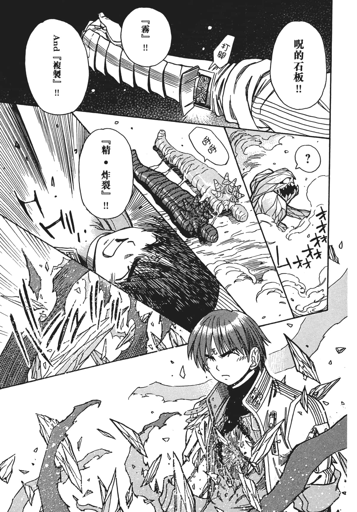 Page 137