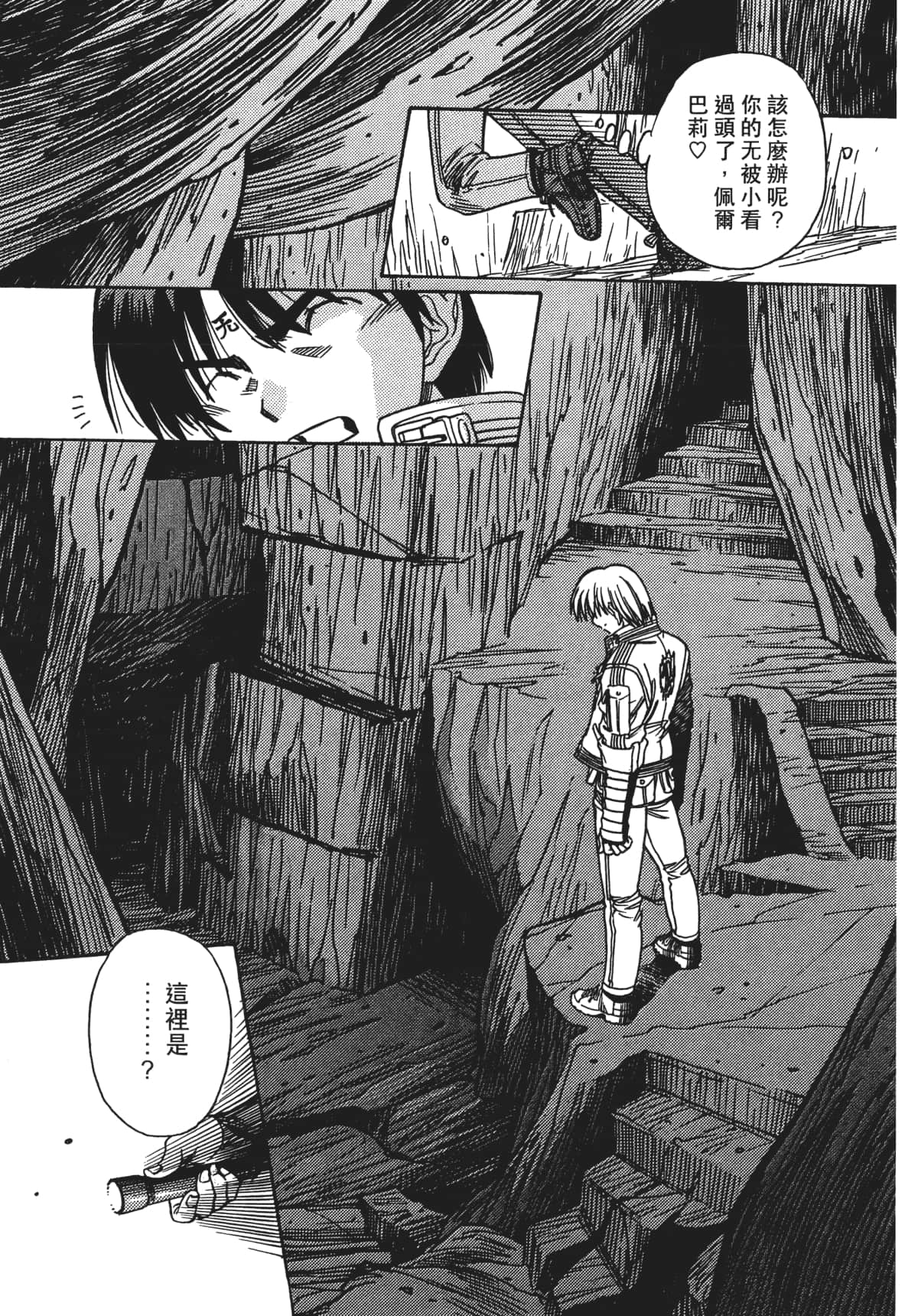 Page 139