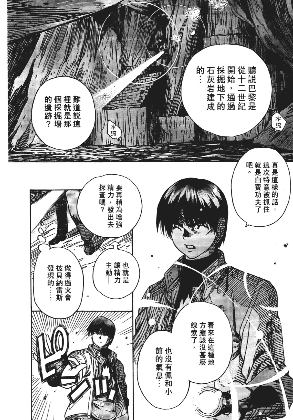 Page 140