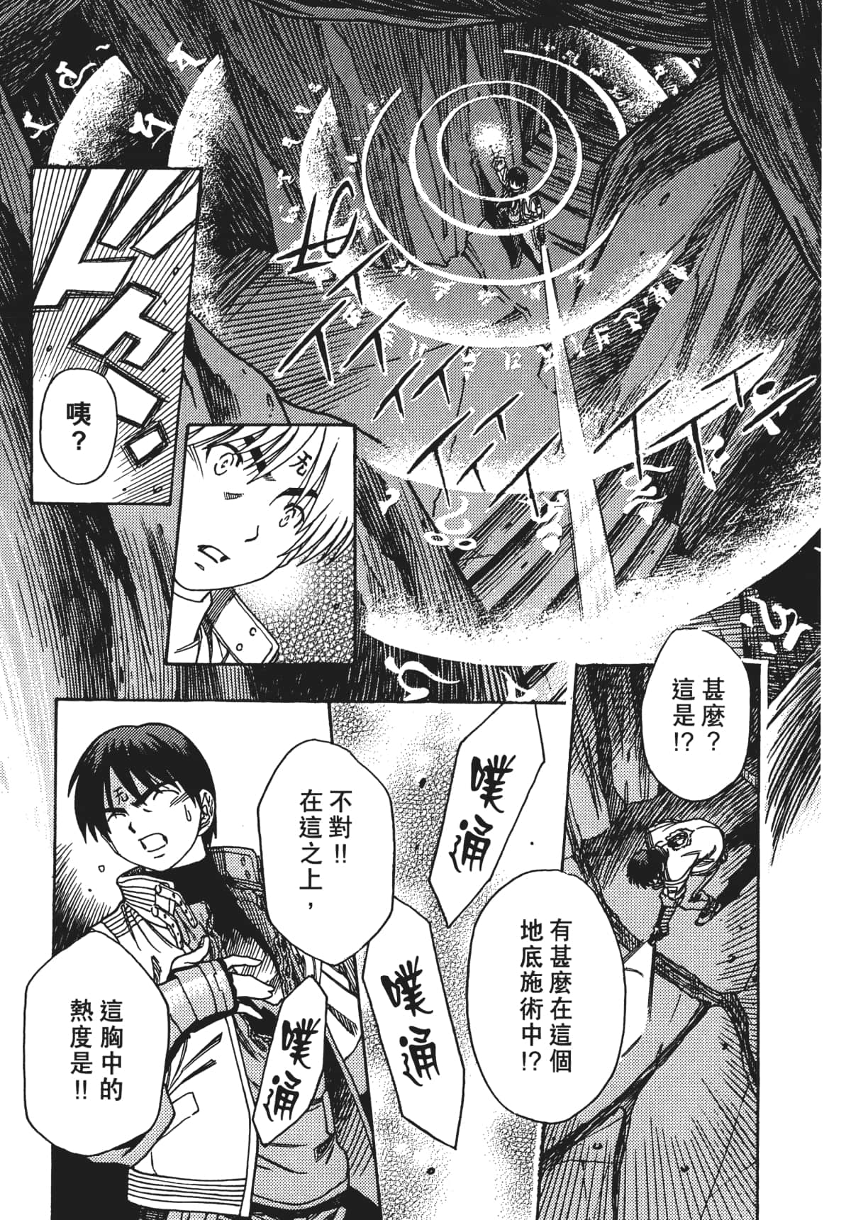 Page 141