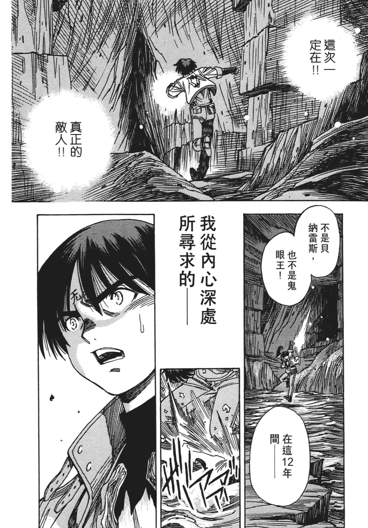 Page 142
