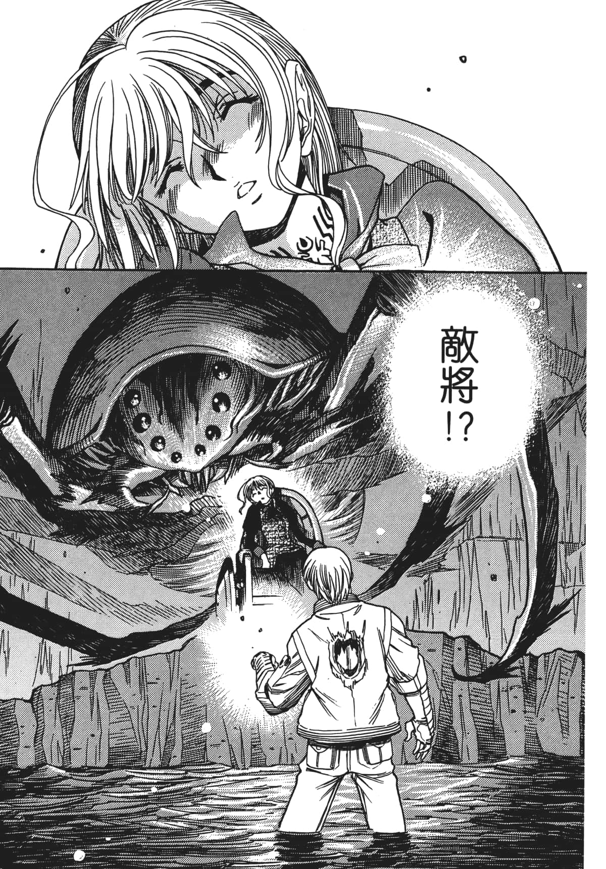 Page 143