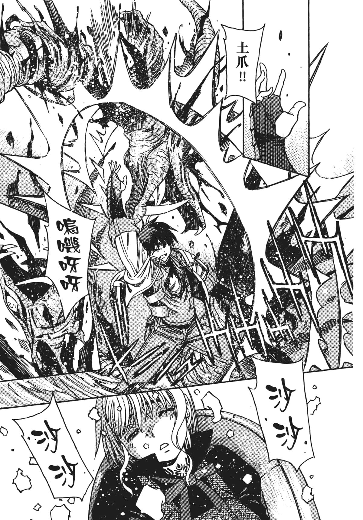Page 145