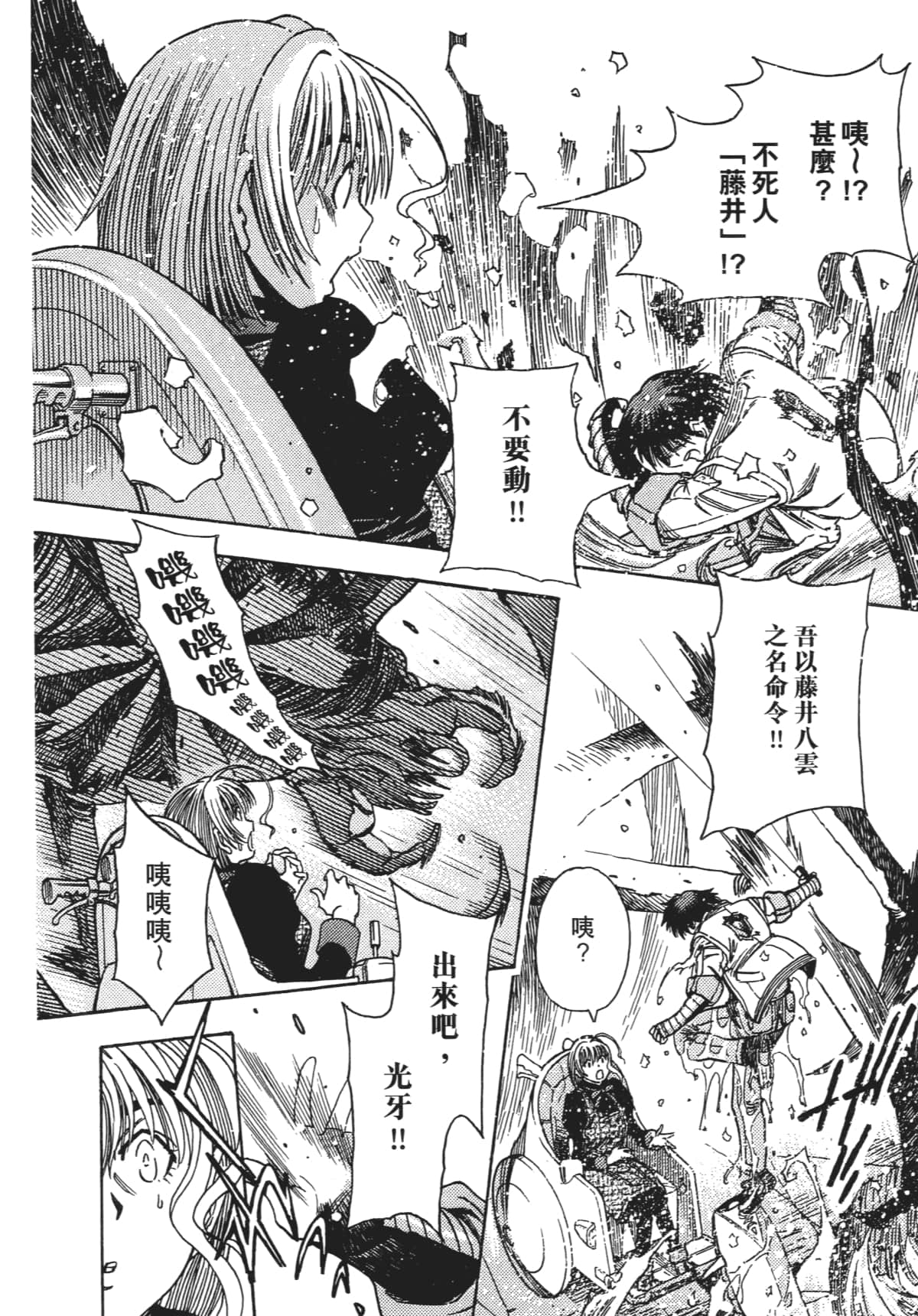 Page 146