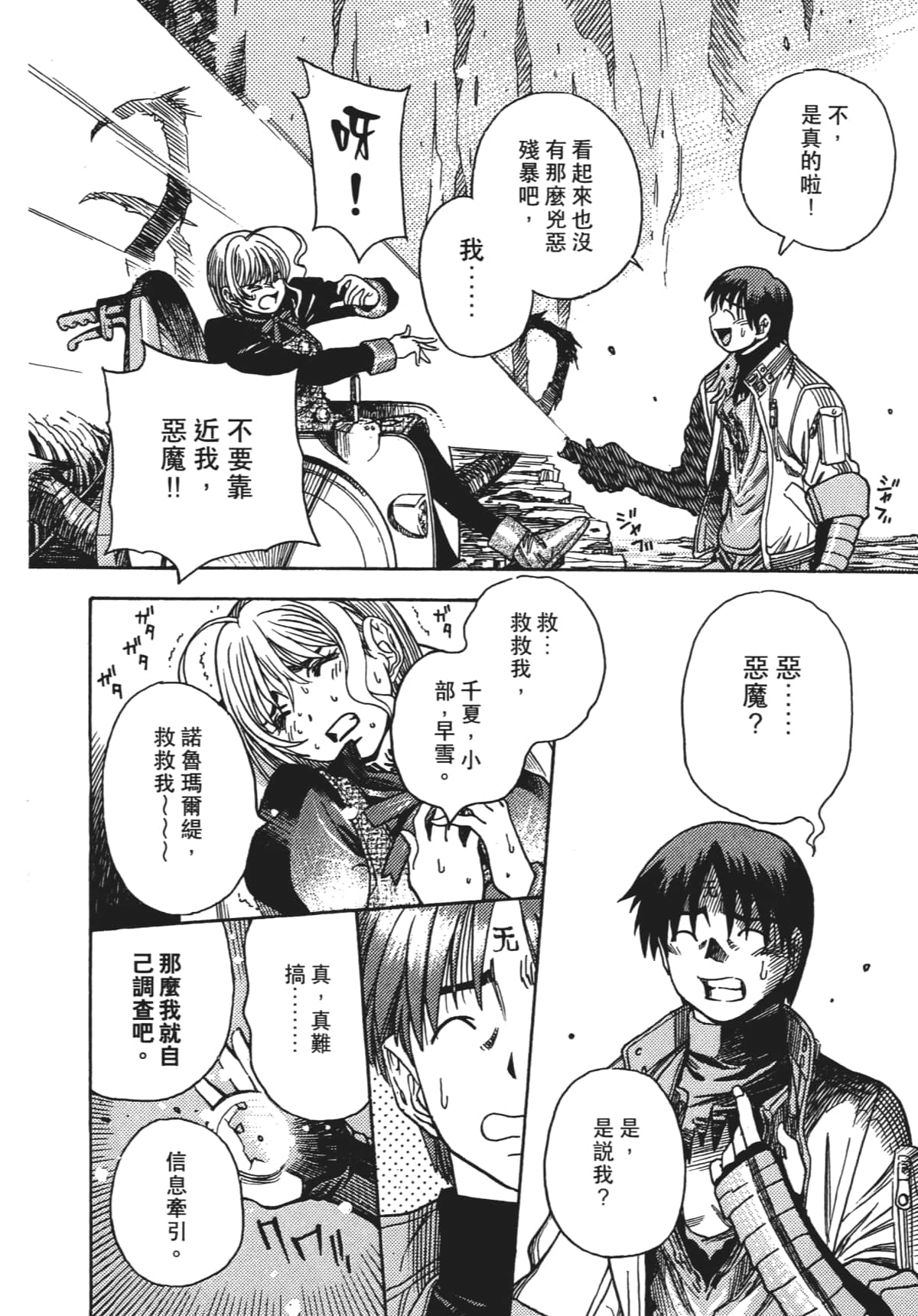 Page 150