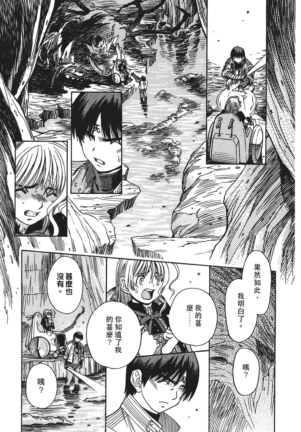 Page 151