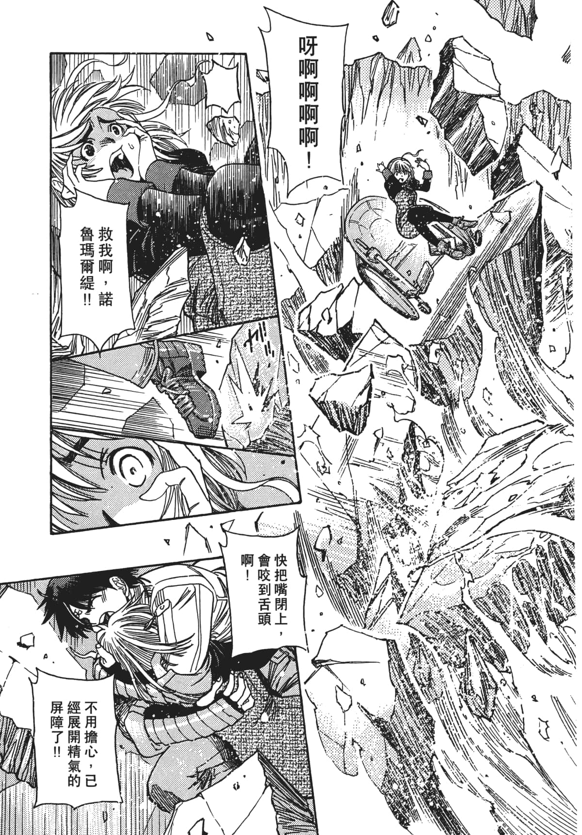 Page 157