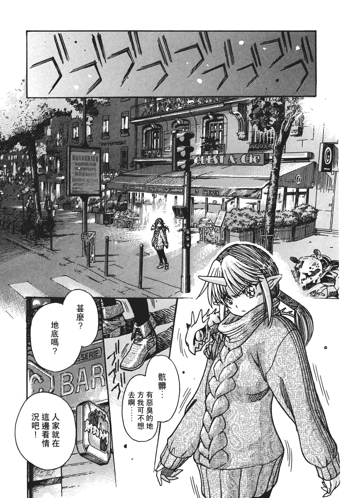Page 159