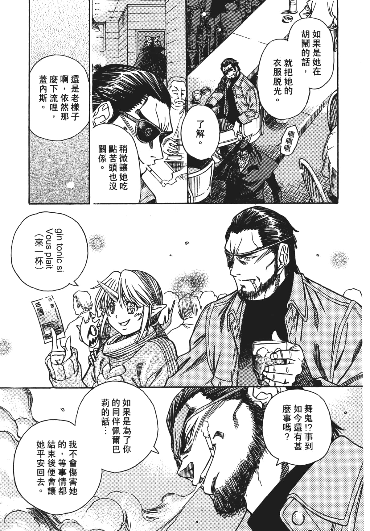Page 161