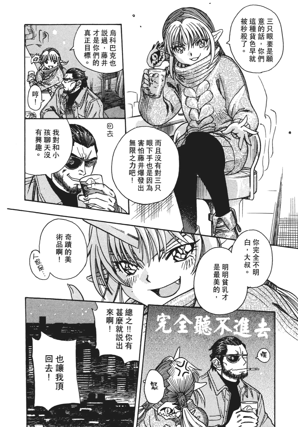 Page 162