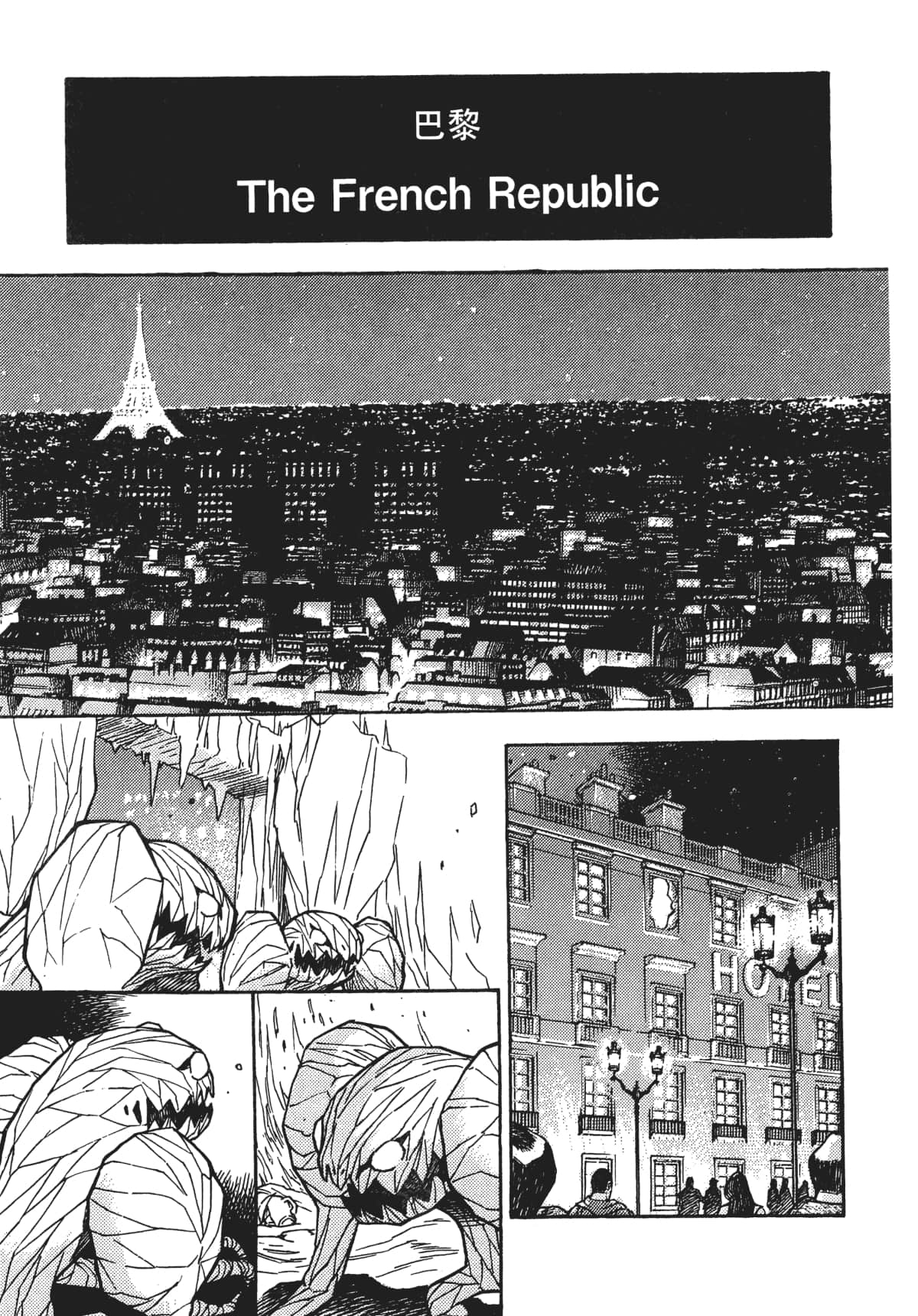 Page 167