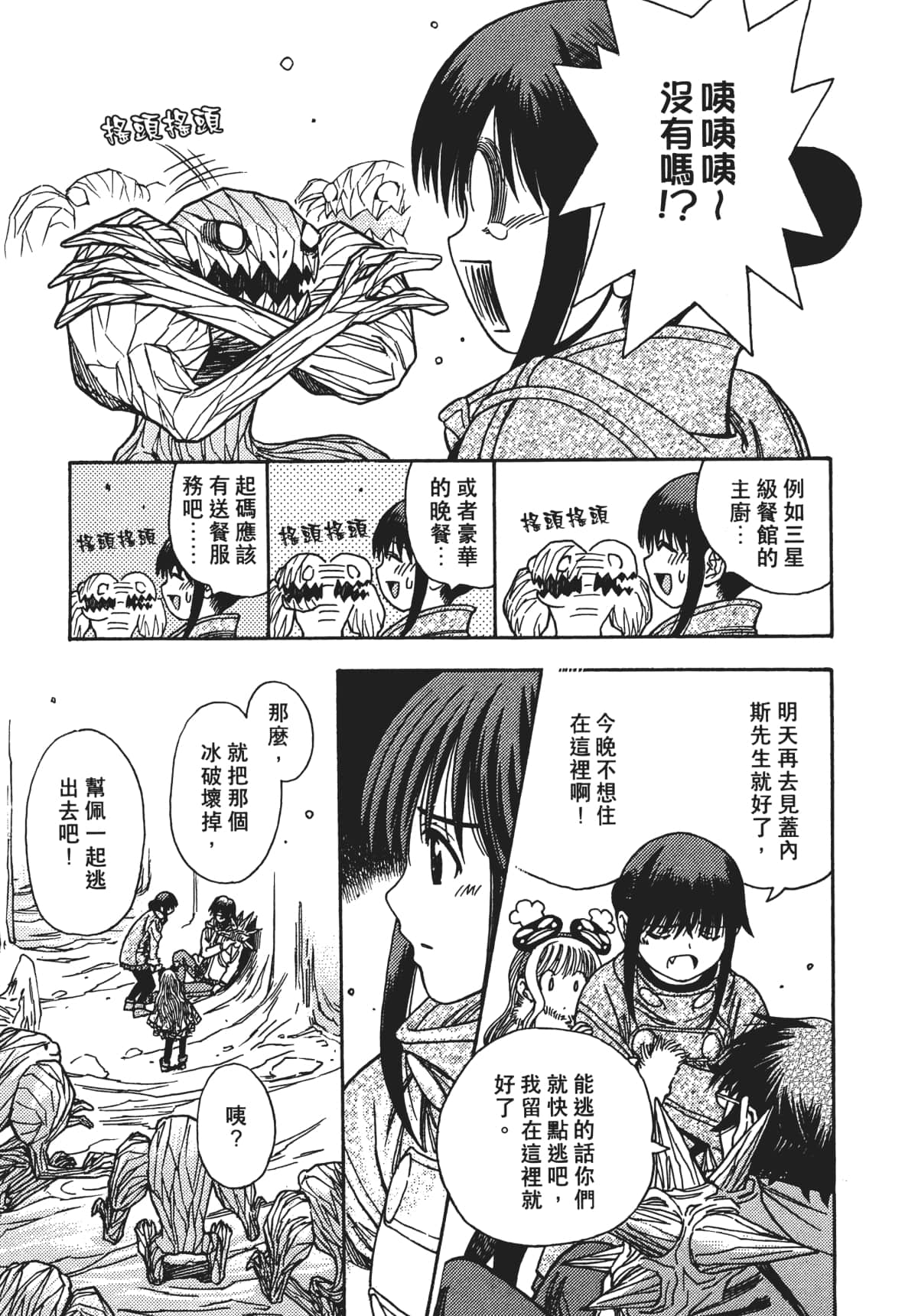 Page 169