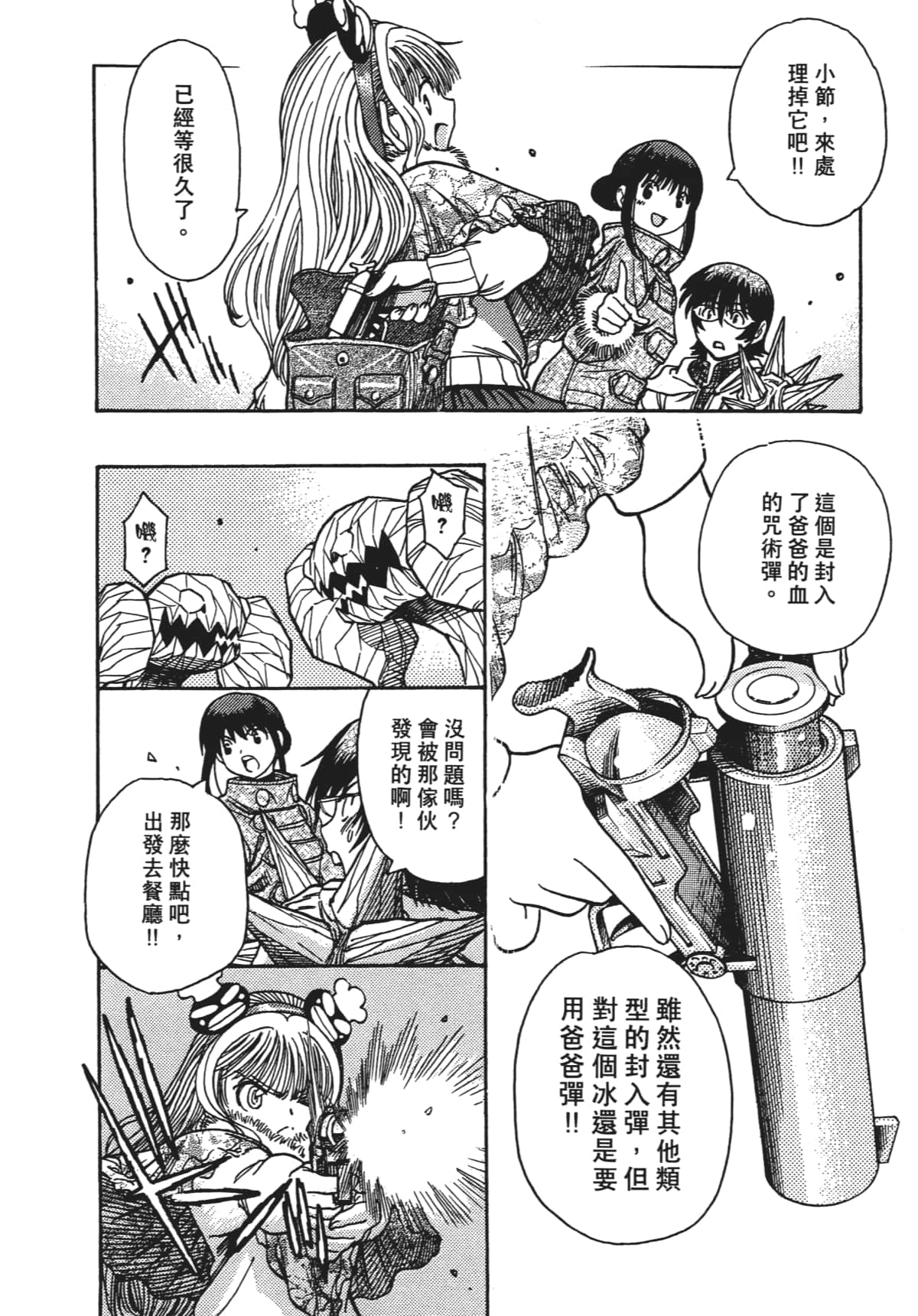 Page 170