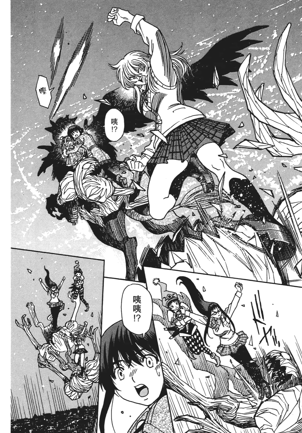 Page 174