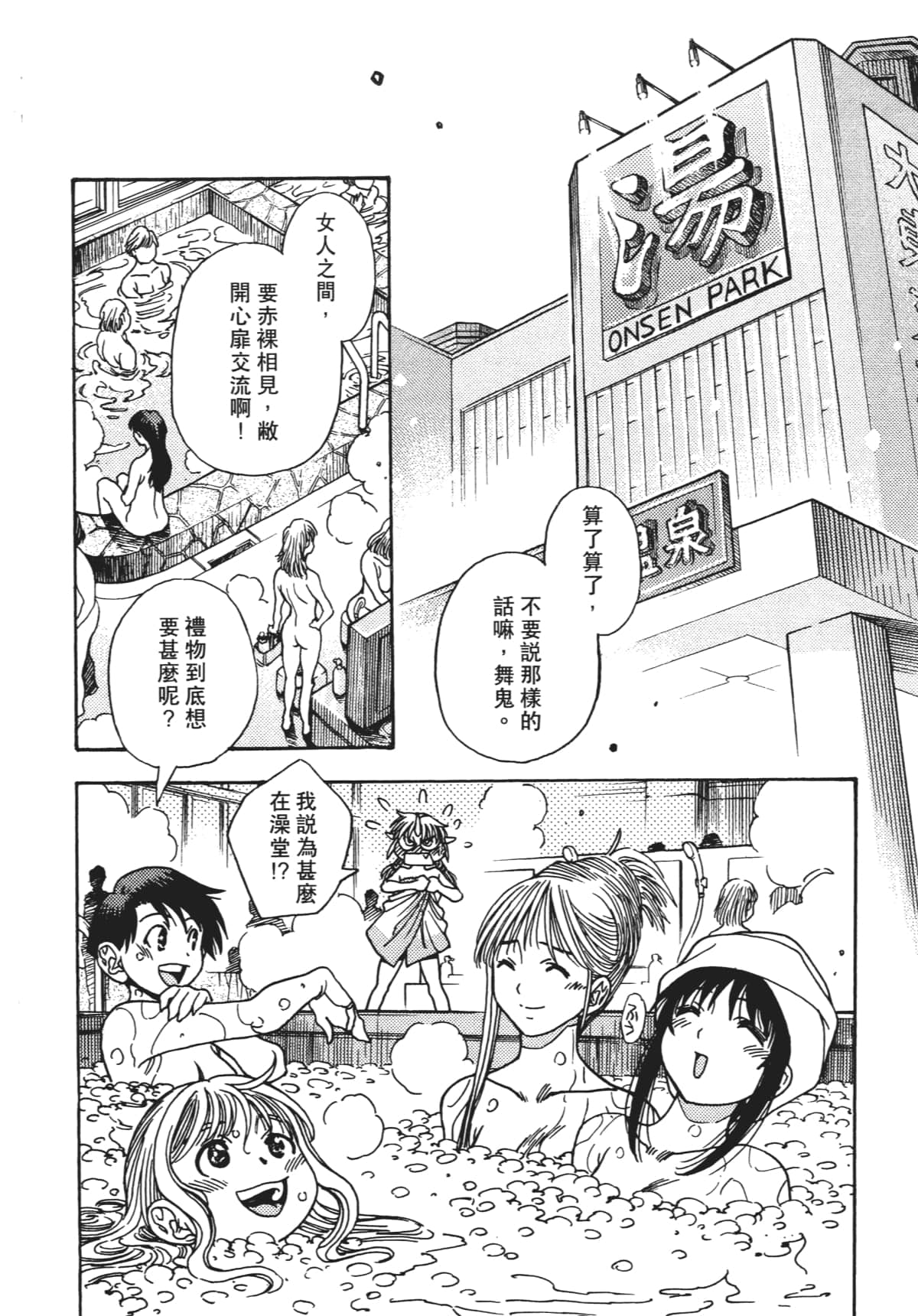 Page 182