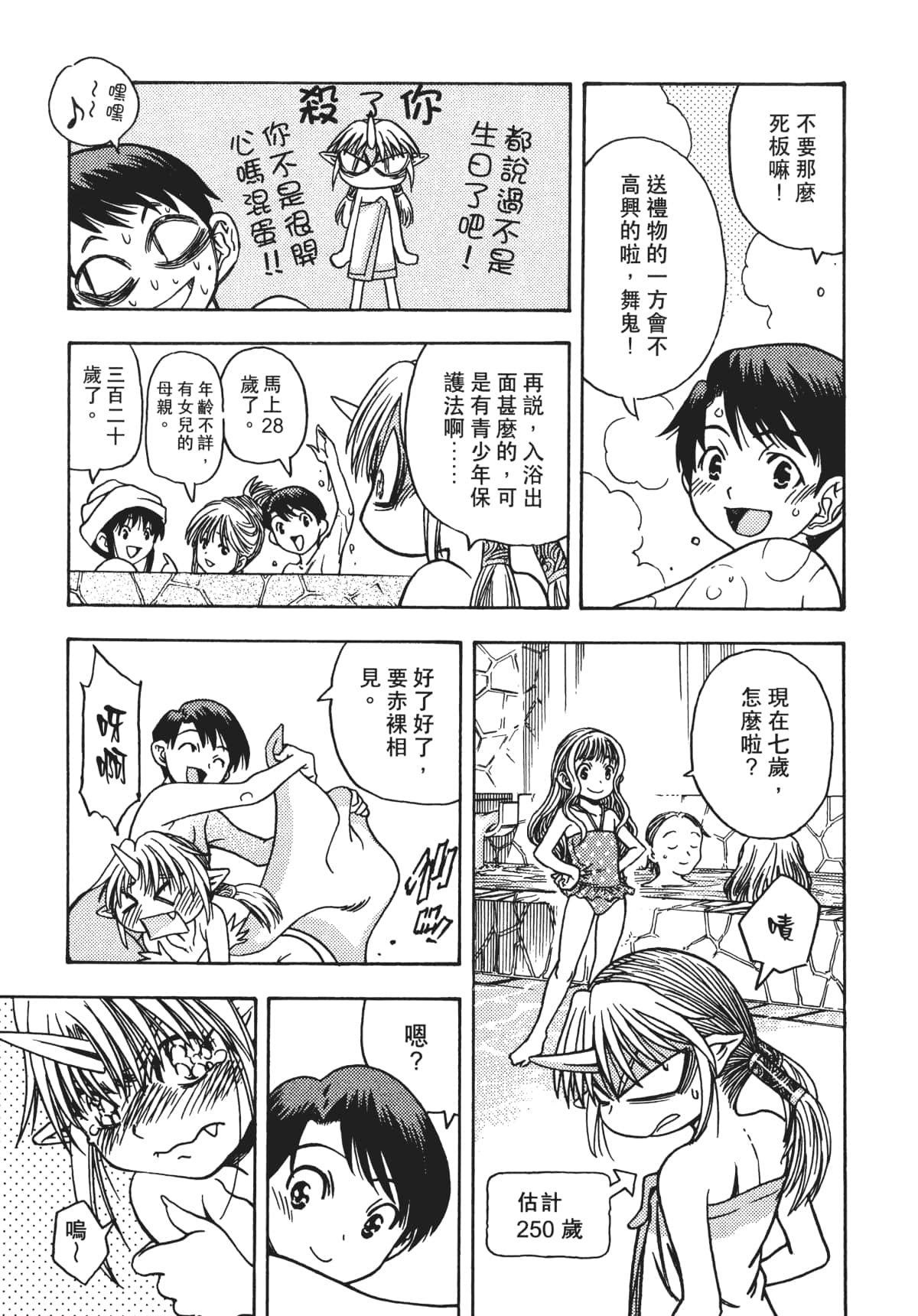 Page 183