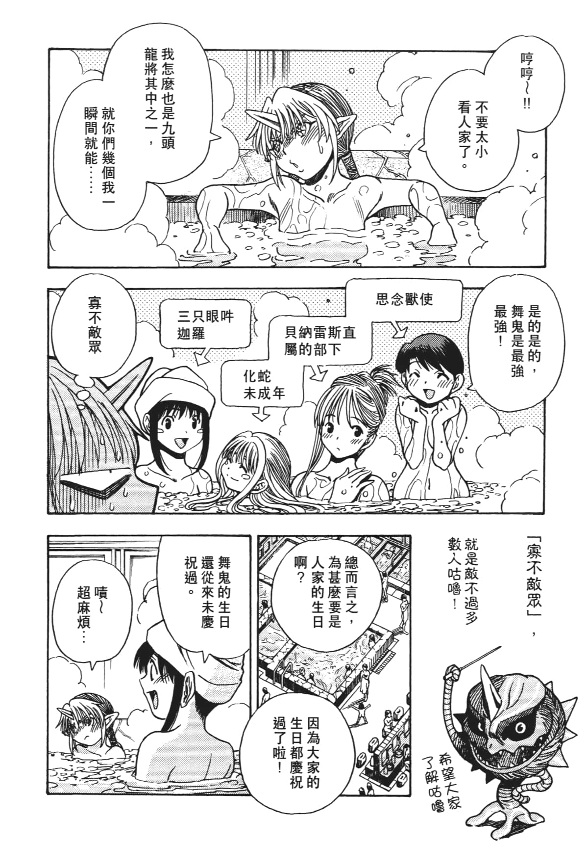 Page 184