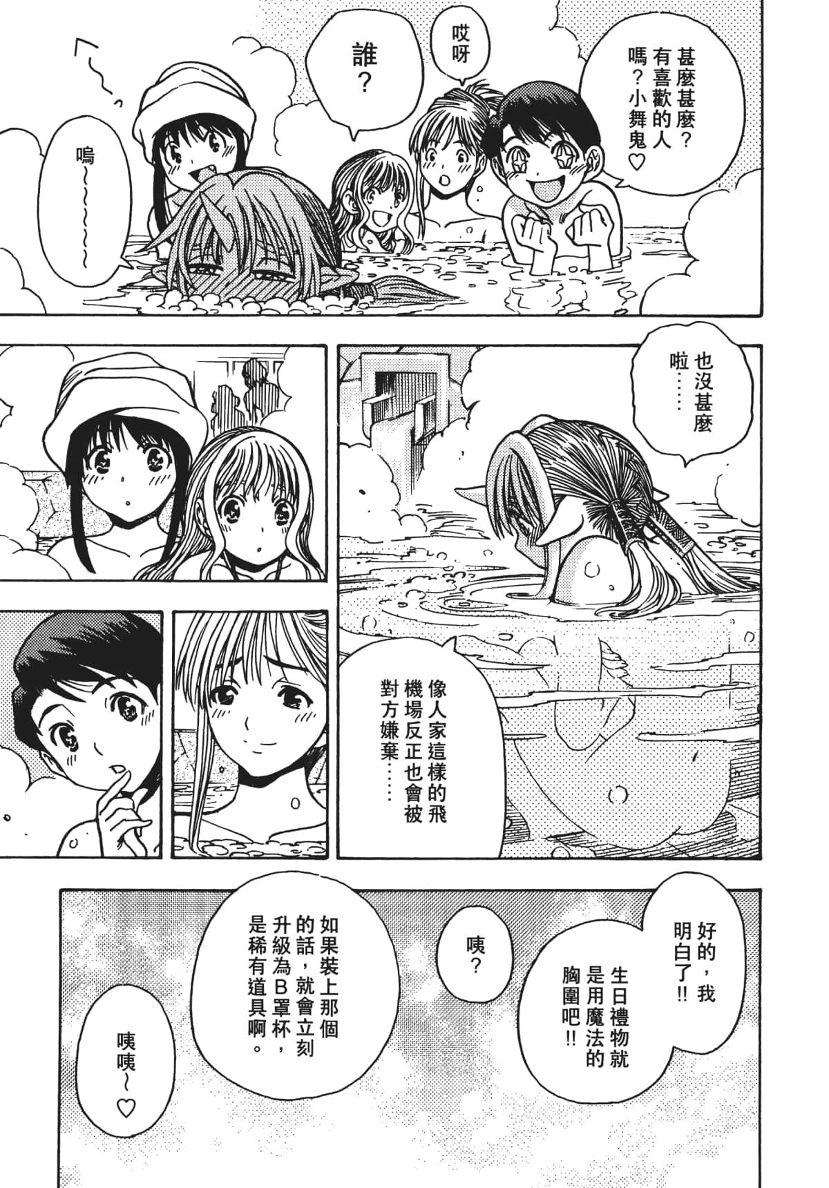 Page 187
