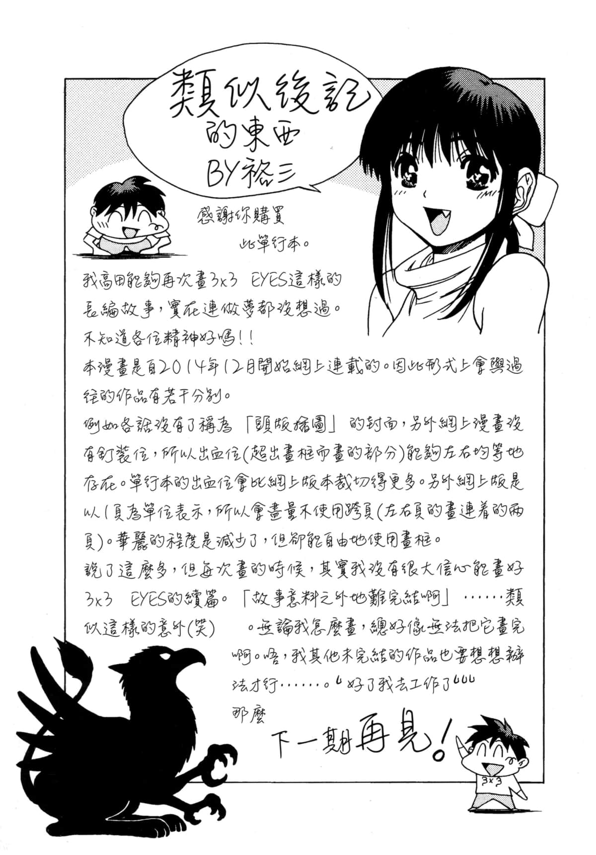 Page 190