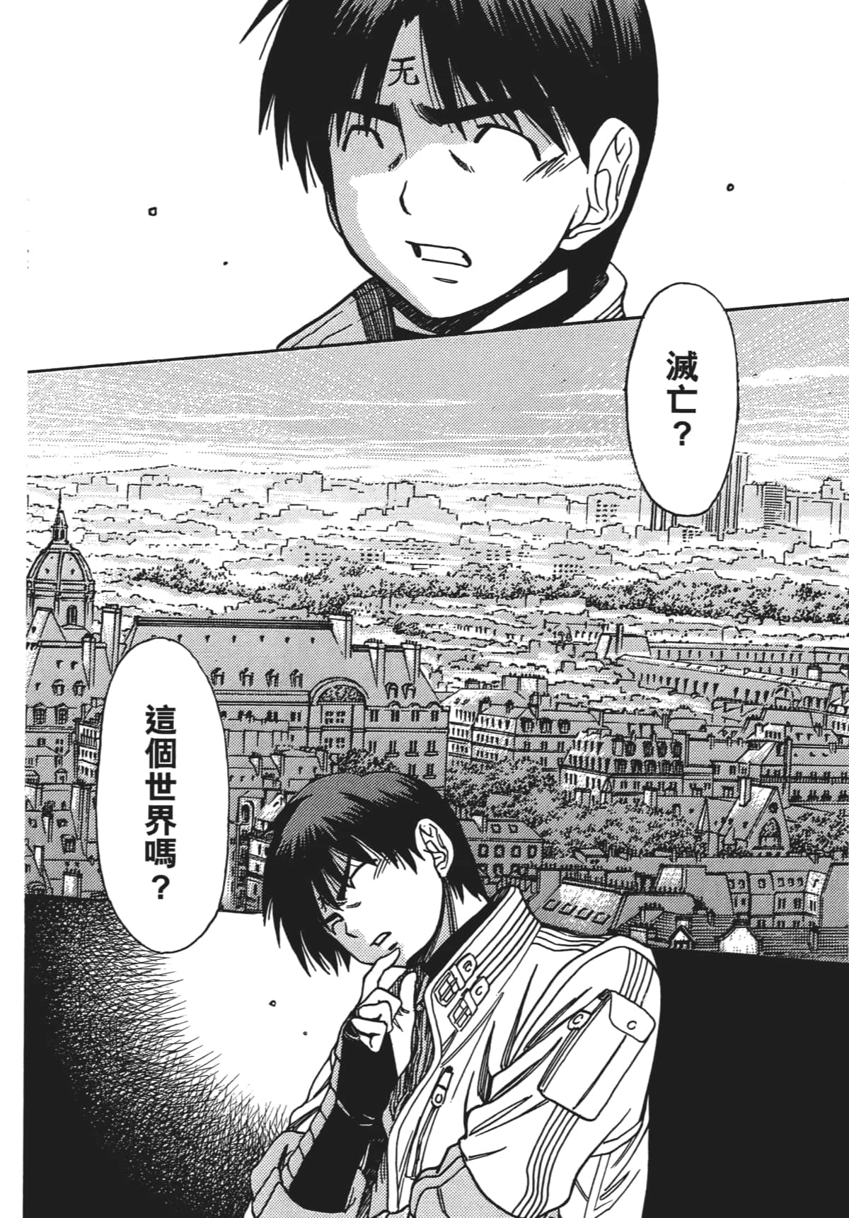 Page 31