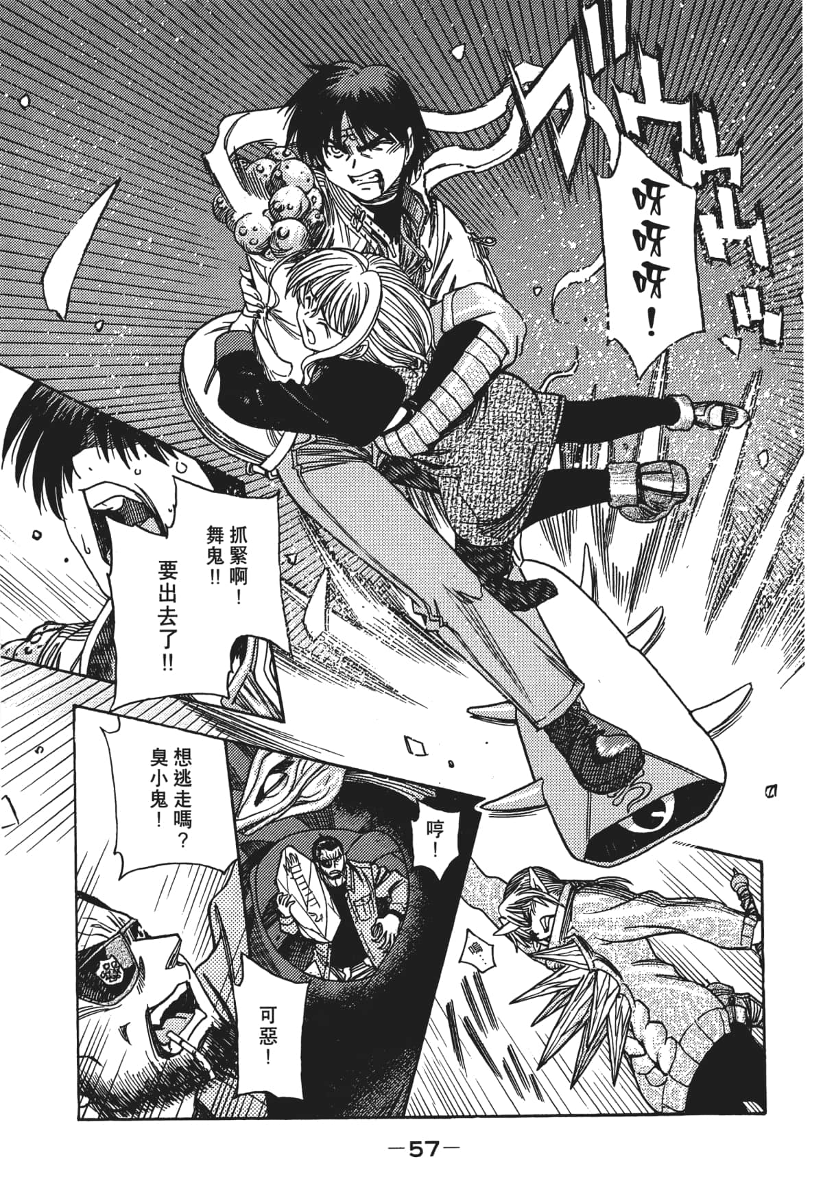 Page 60