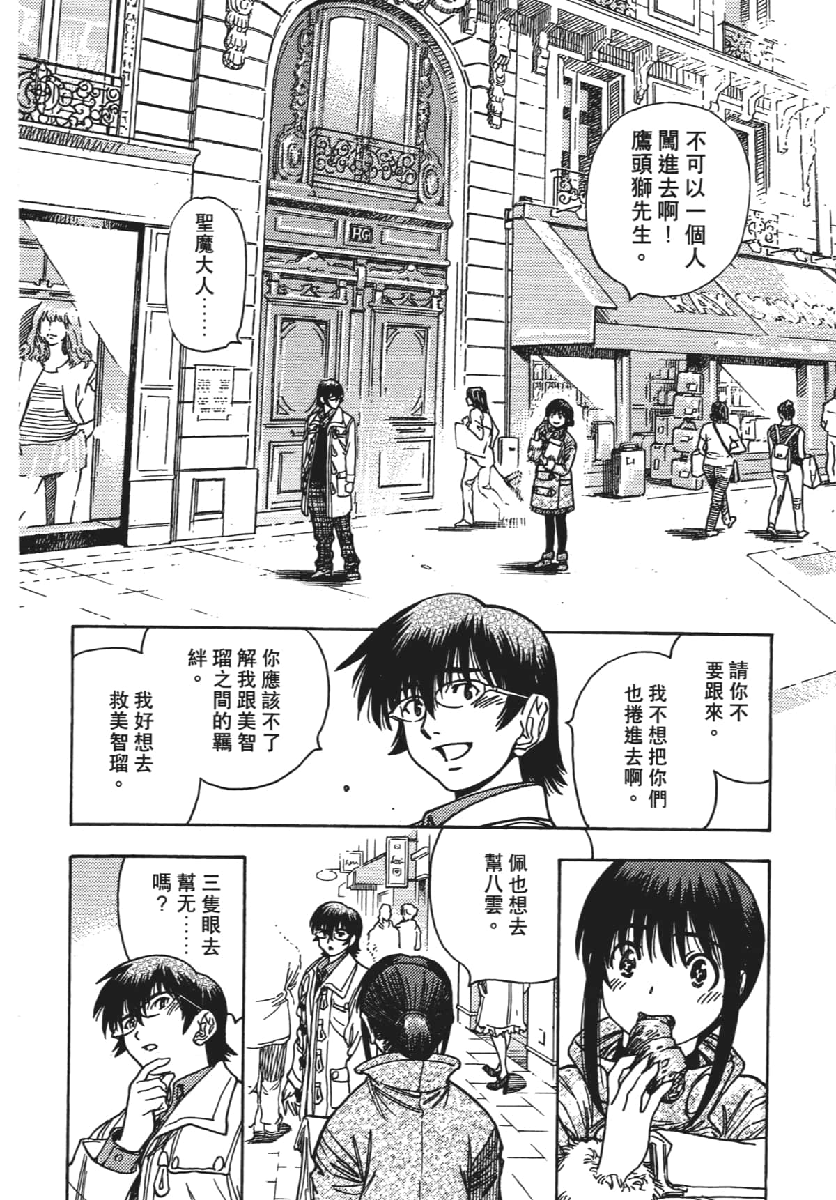 Page 63